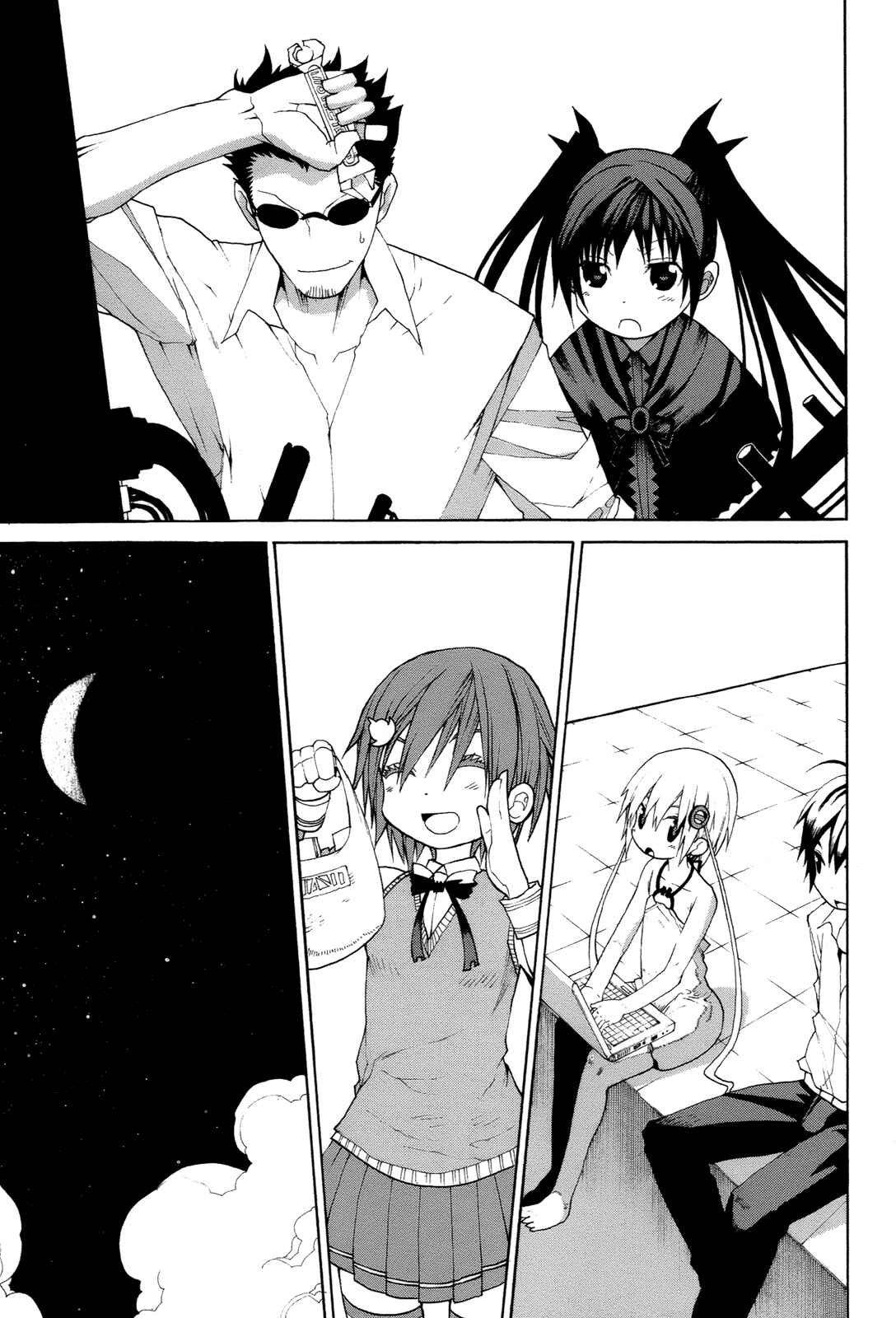 Page 7 Chapter 14 Himawari