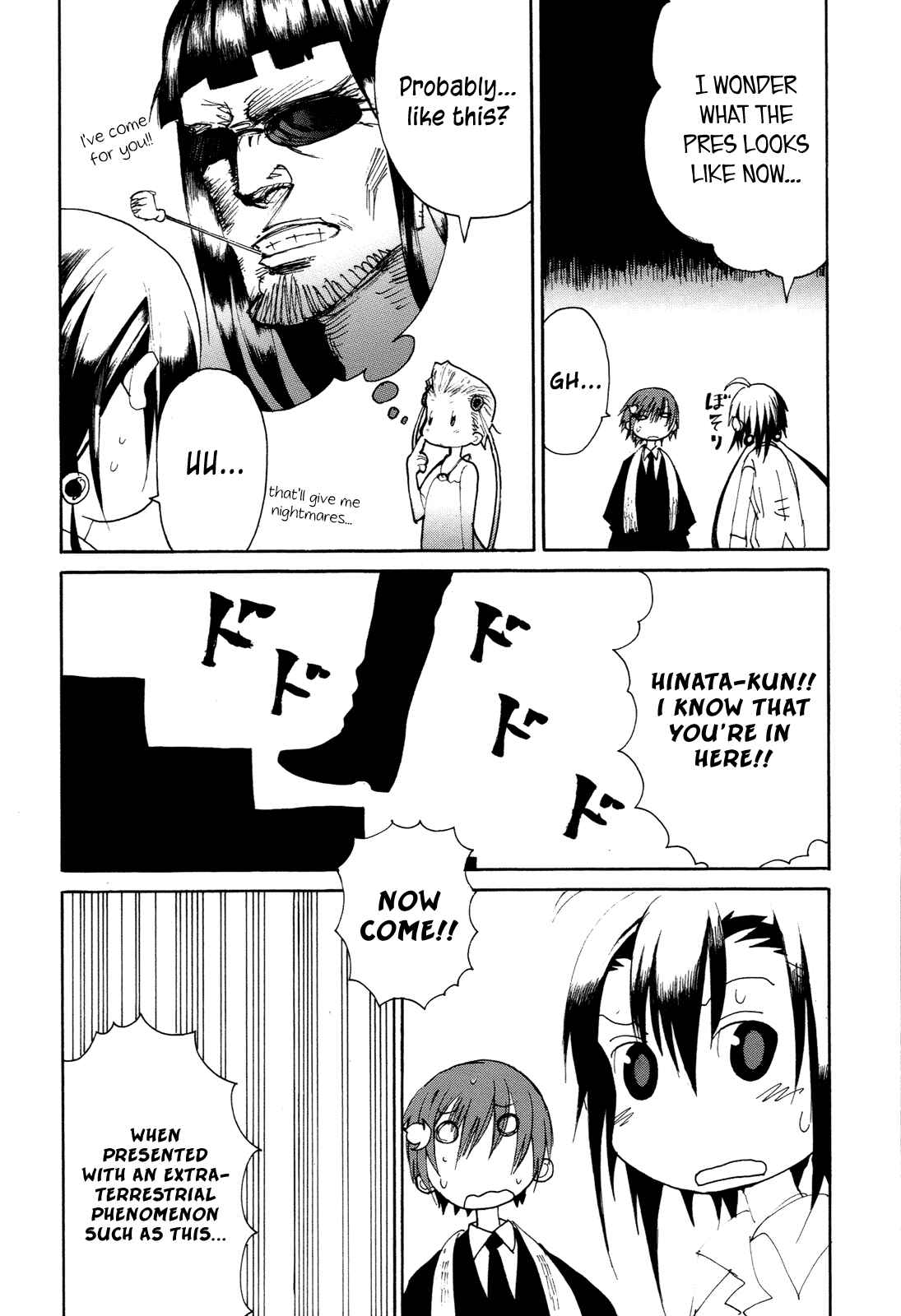 Page 39 Chapter 15 Himawari