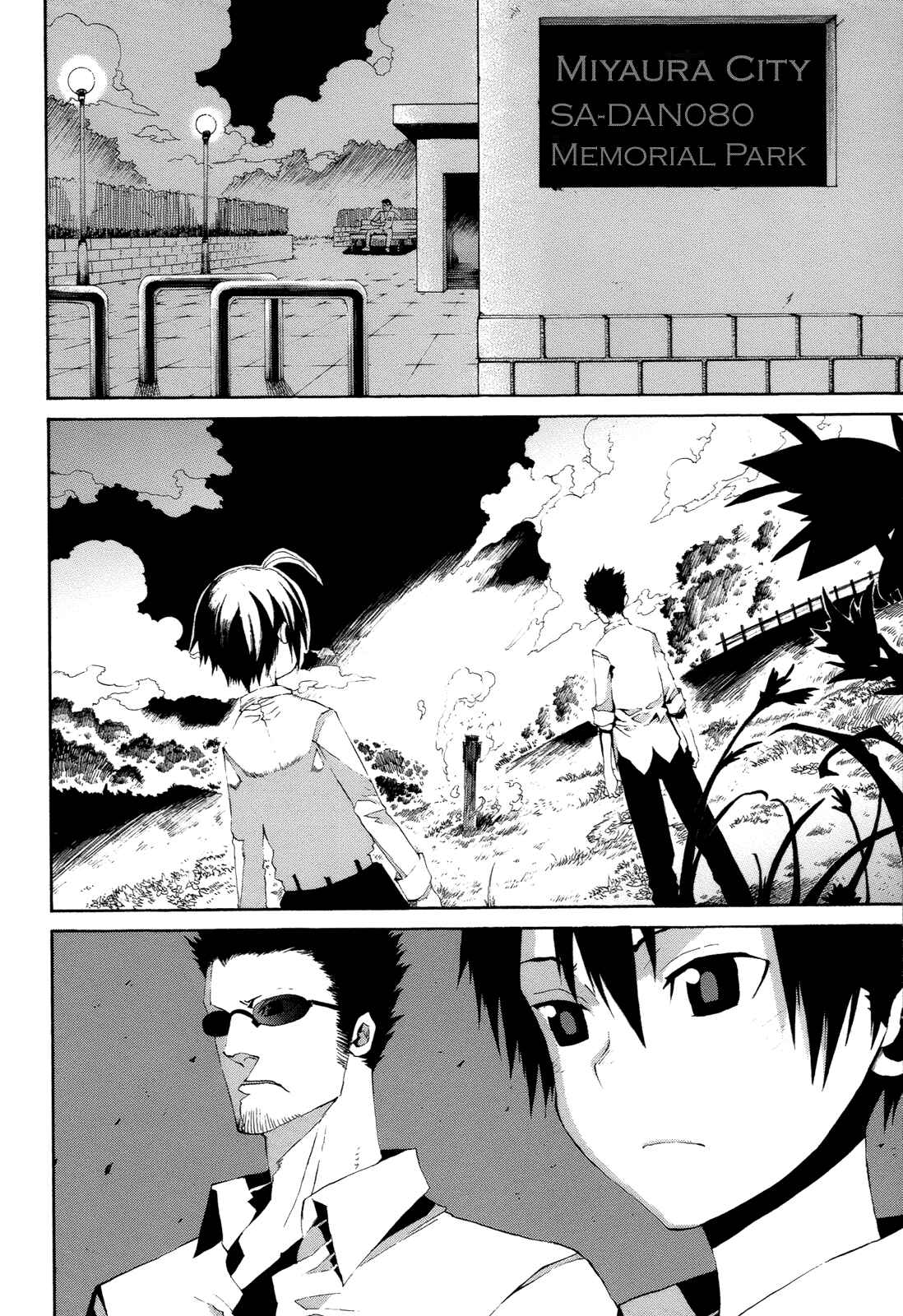 Page 4 Chapter 15 Himawari