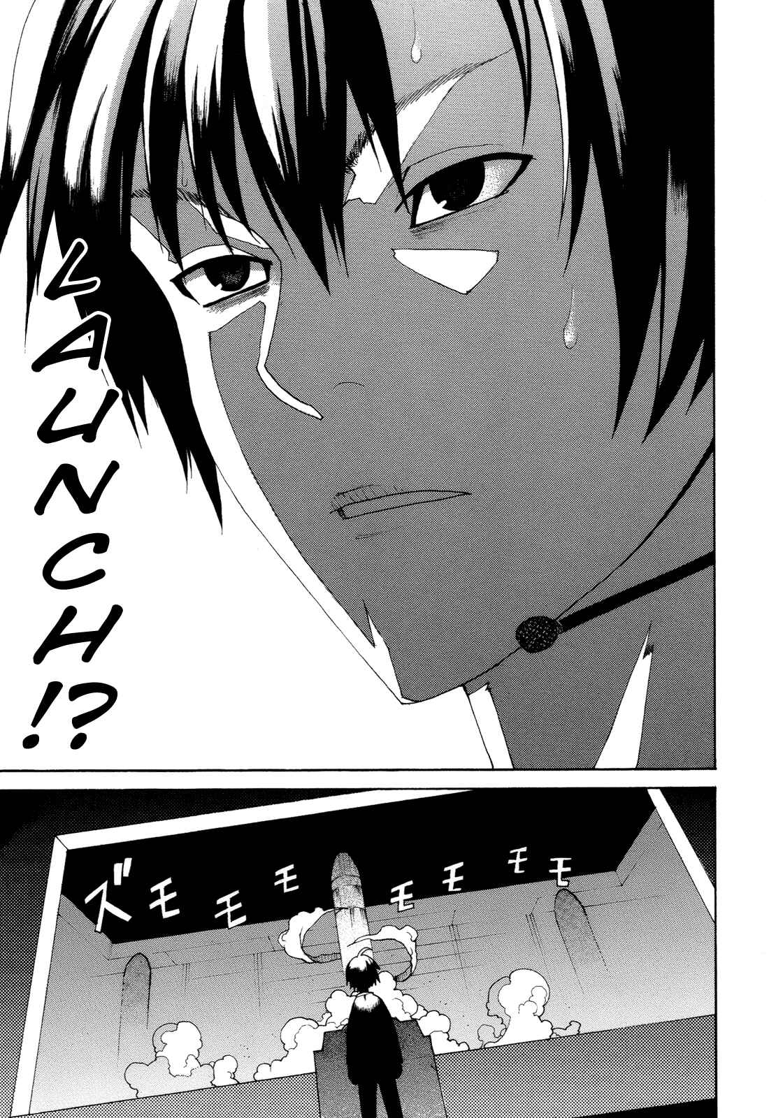 Page 21 Chapter 12 Himawari