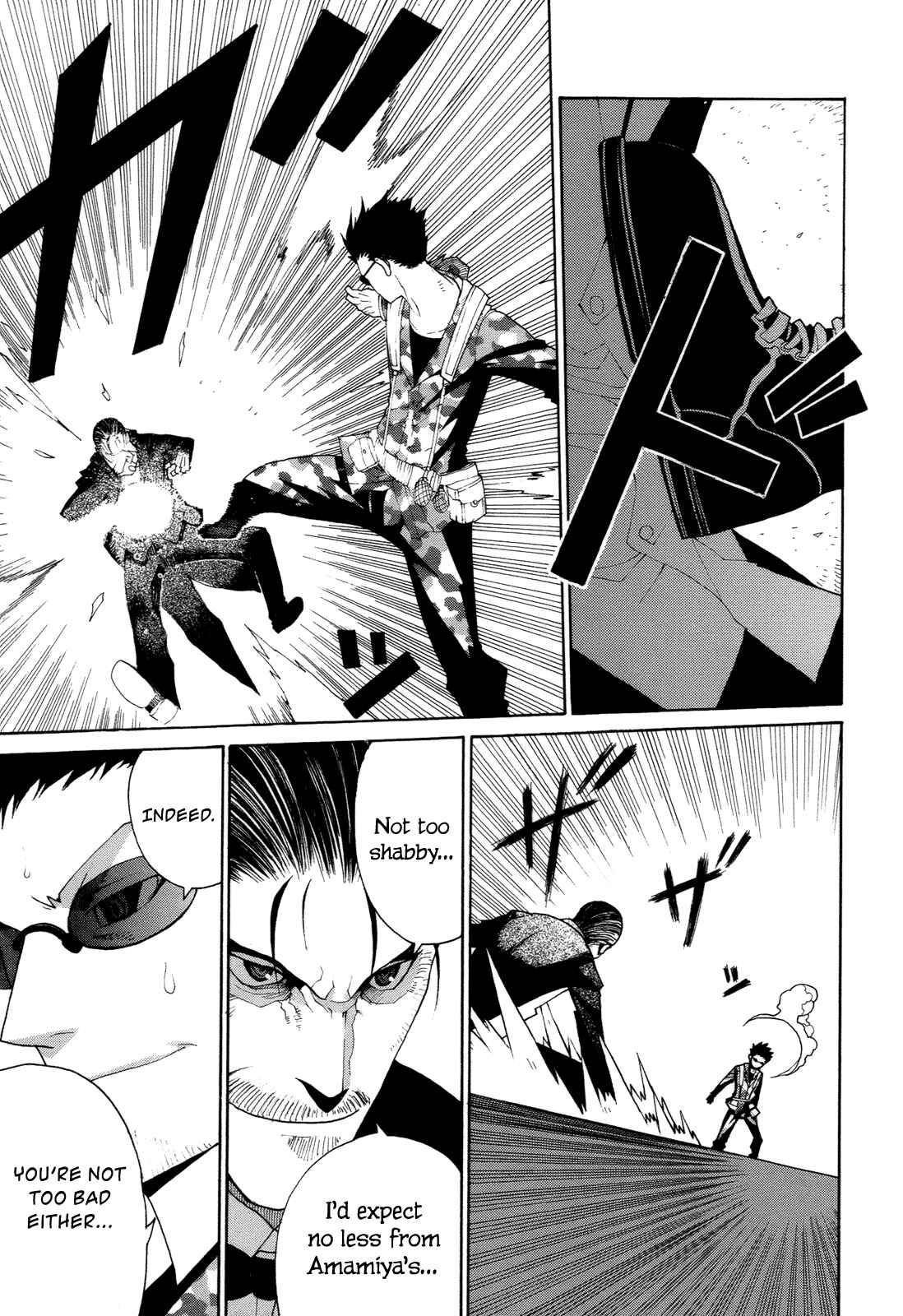Page 23 Chapter 12 Himawari