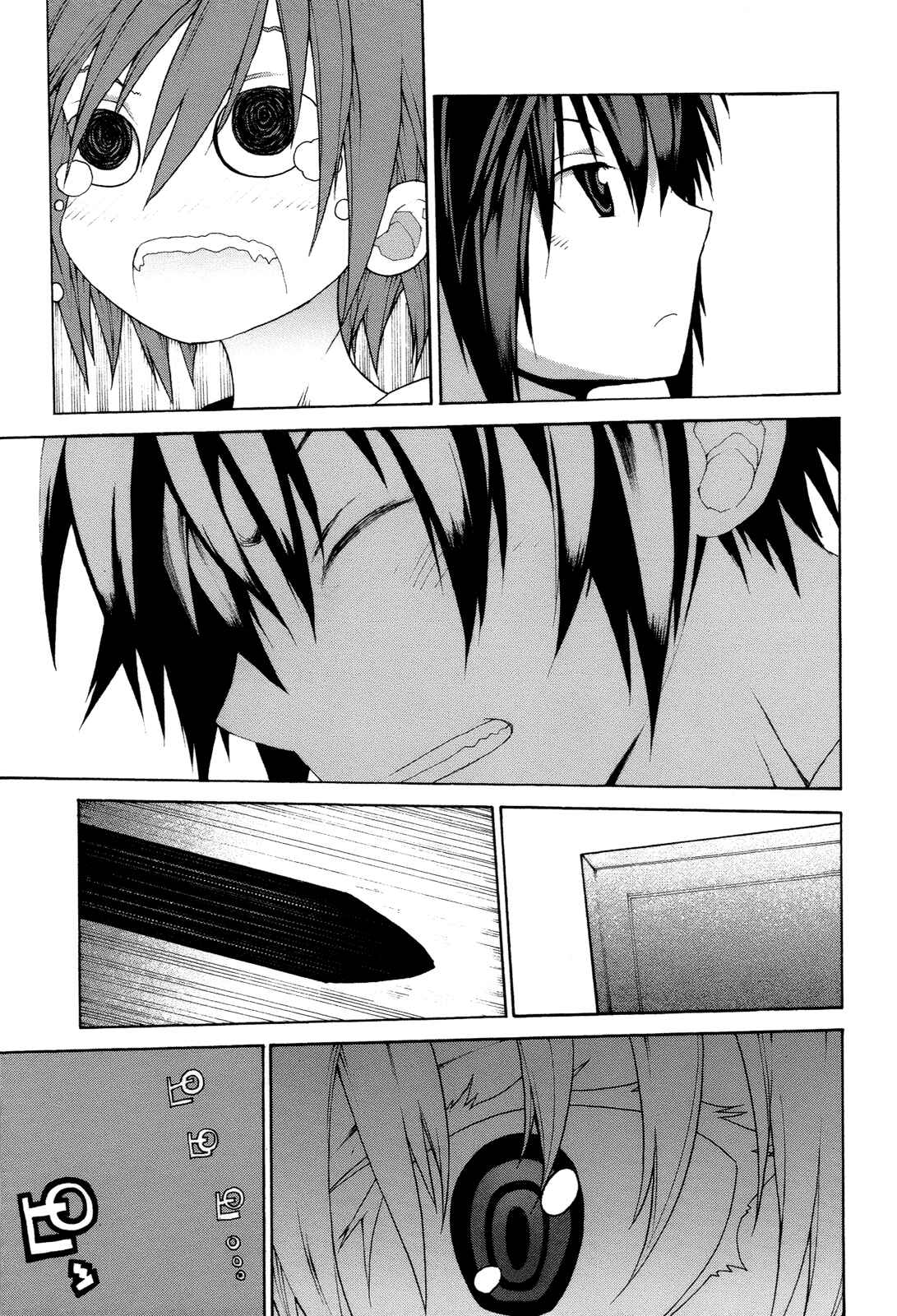 Page 33 Chapter 12 Himawari