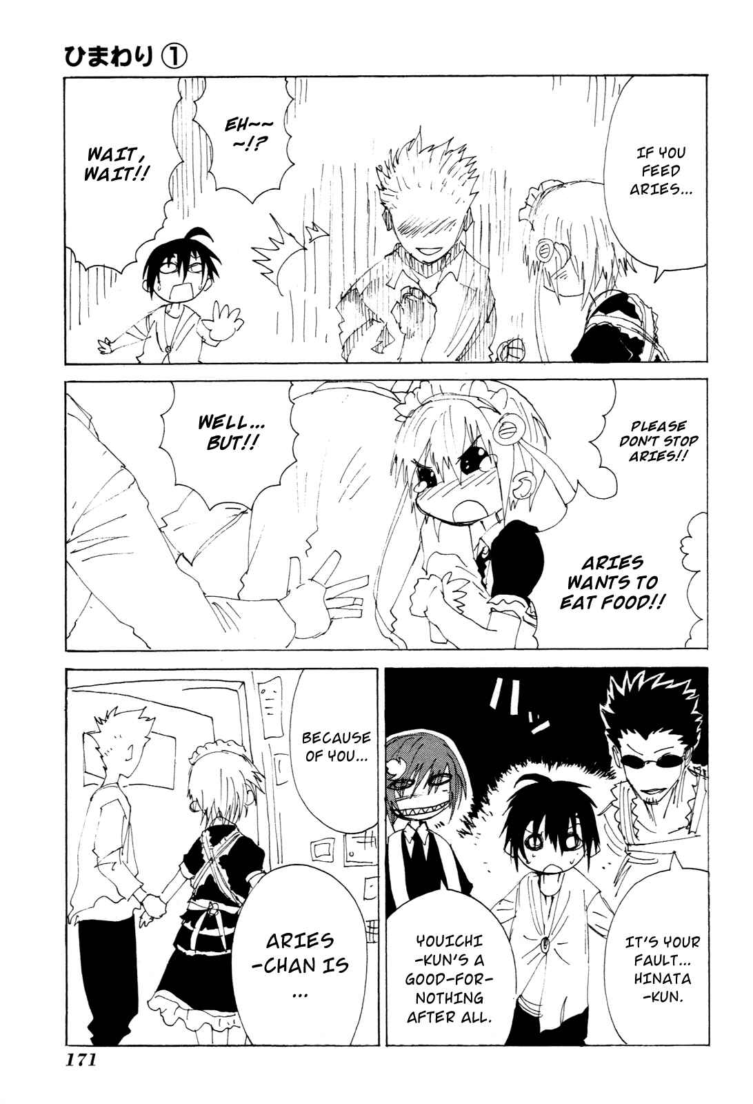 Page 6 Chapter 4.5 Himawari