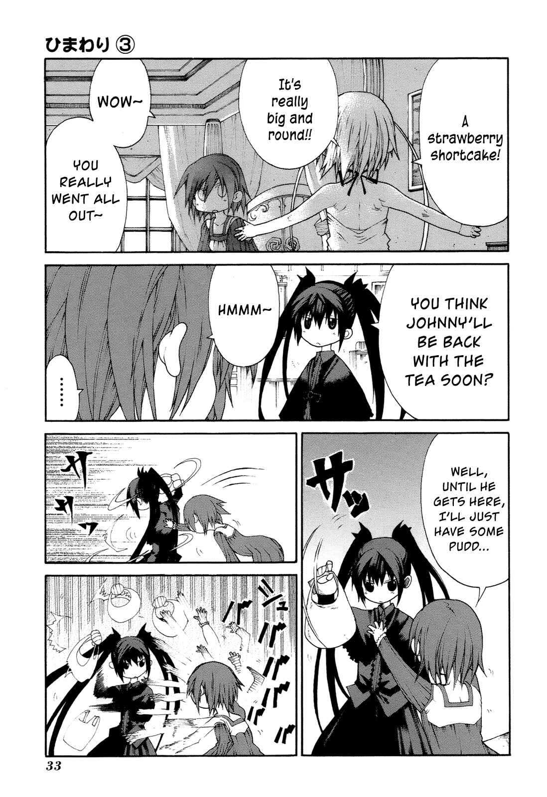 Page 12 Chapter 11 Himawari