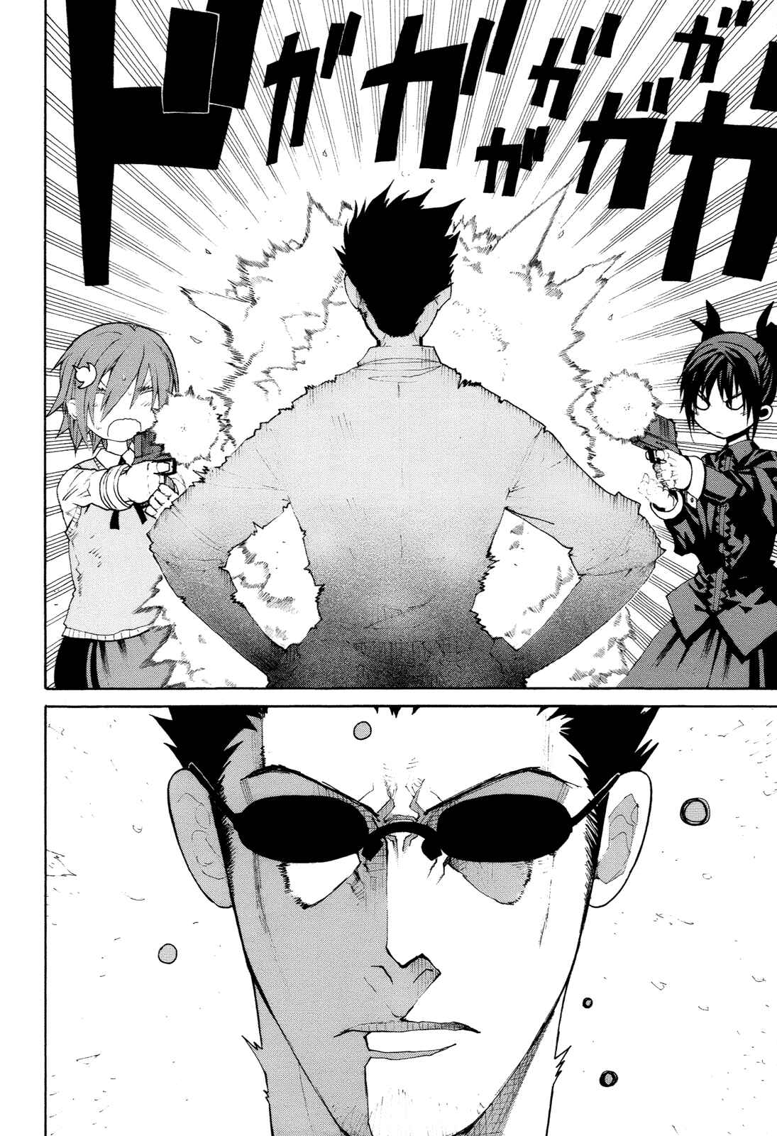 Page 10 Chapter 13 Himawari
