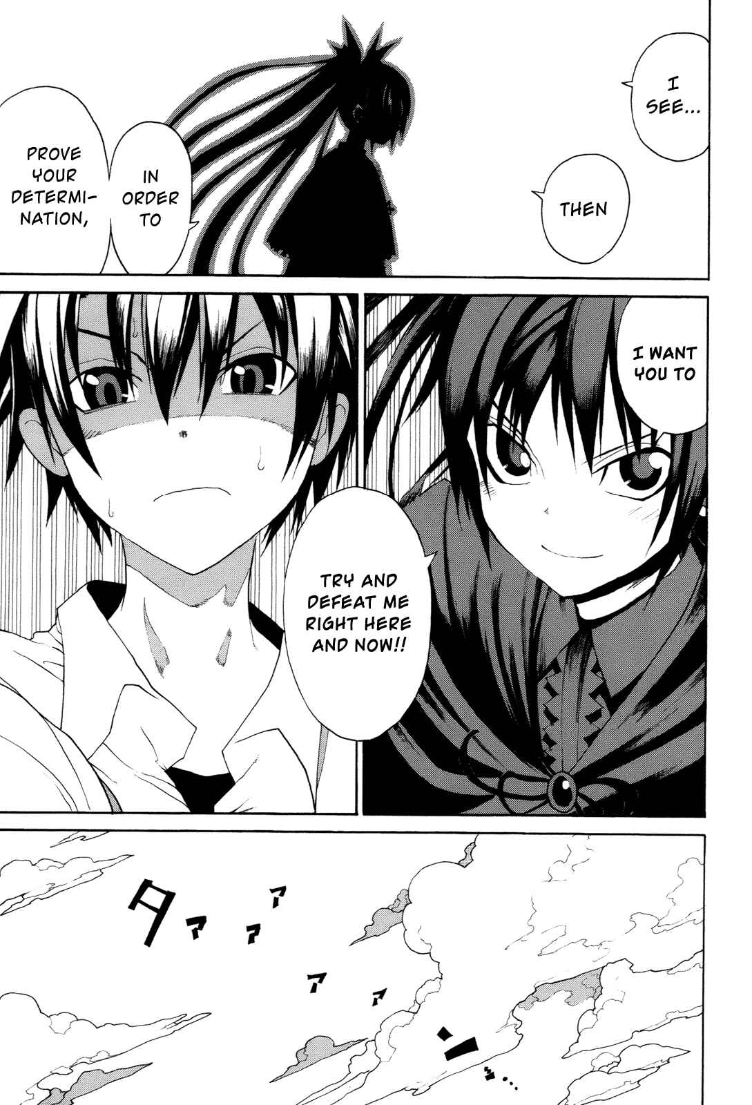 Page 15 Chapter 13 Himawari