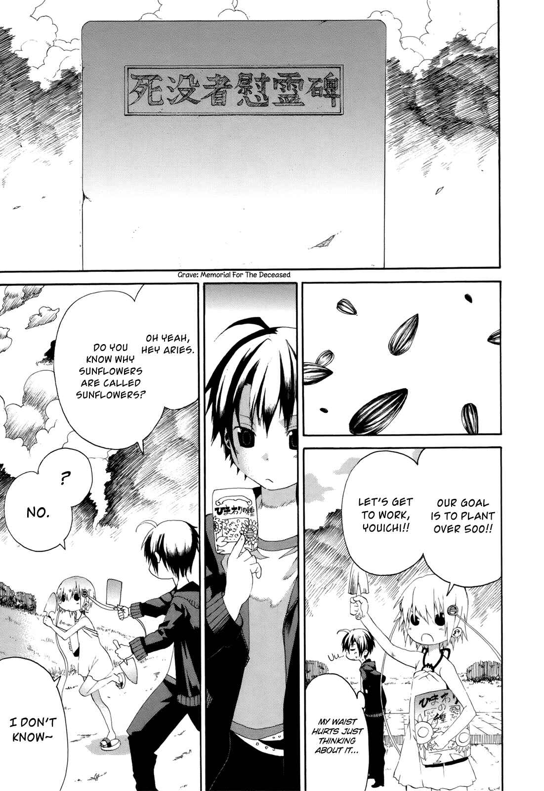 Page 15 Chapter 16 Himawari