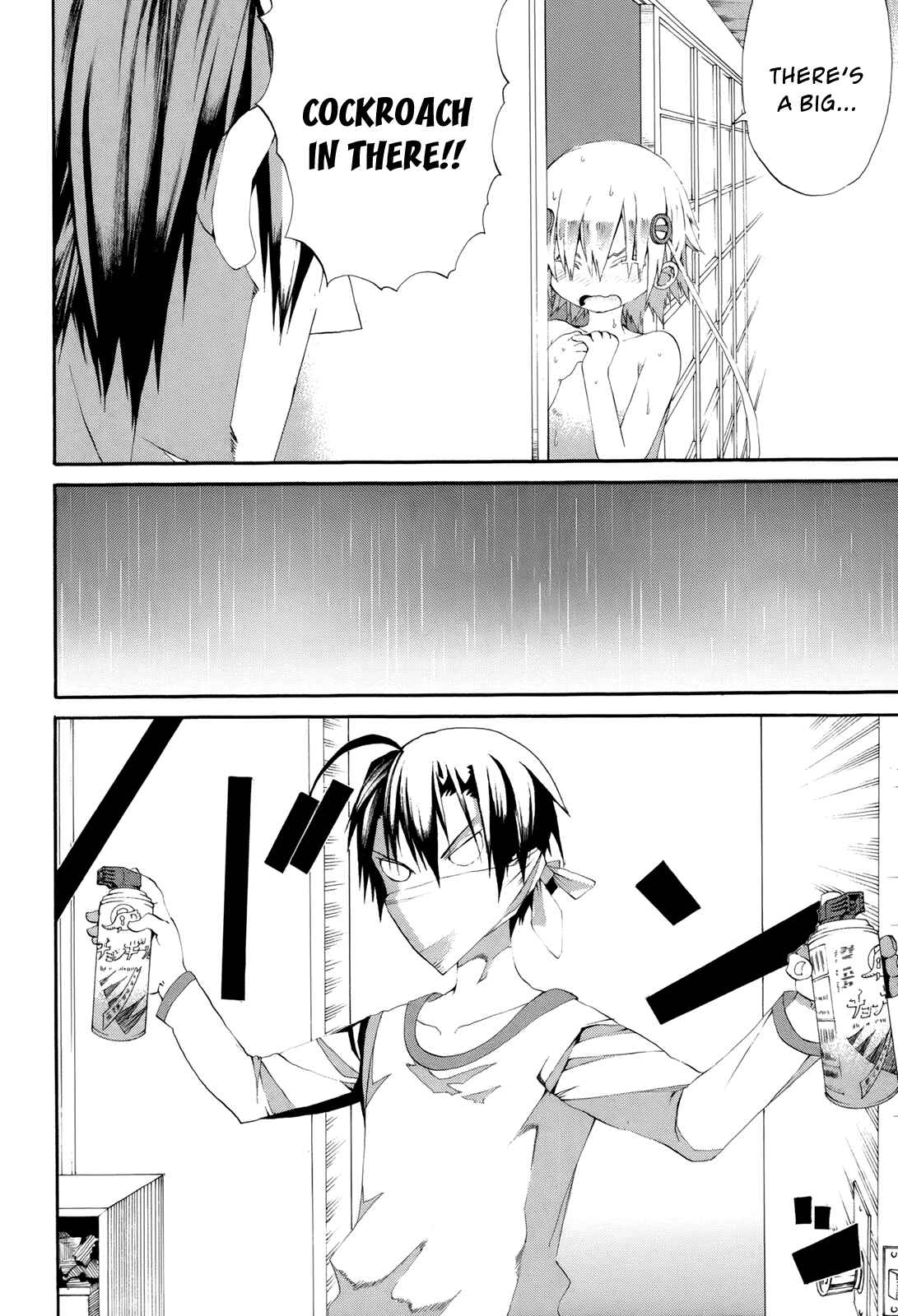 Page 34 Chapter 16 Himawari
