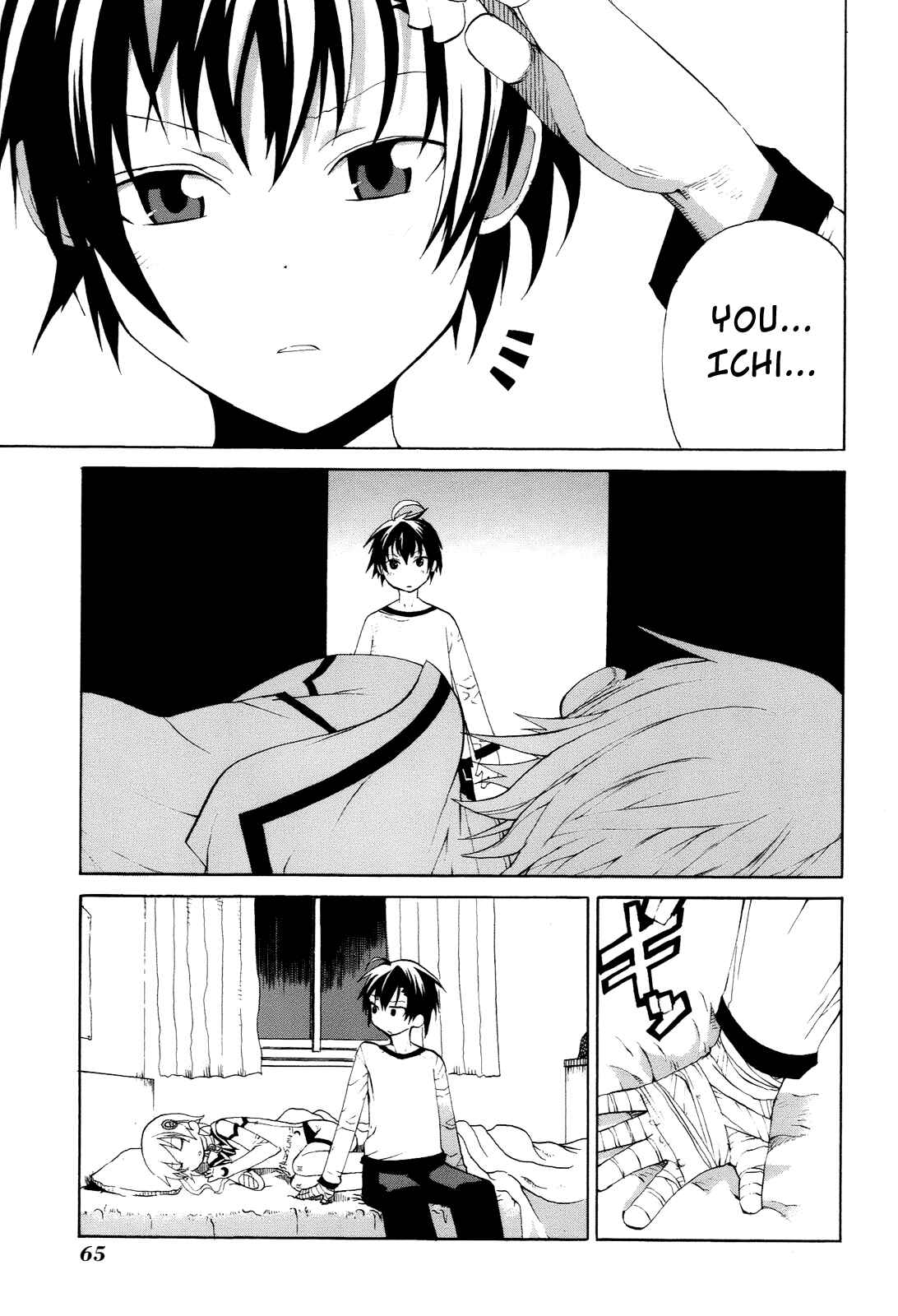 Page 10 Chapter 2 Himawari