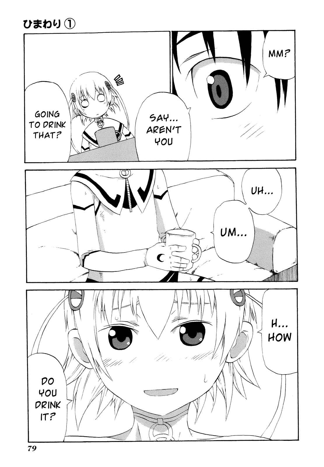 Page 24 Chapter 2 Himawari