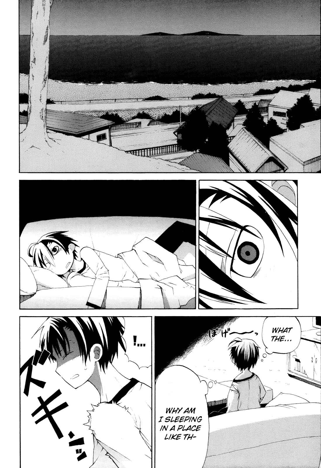 Page 4 Chapter 2 Himawari
