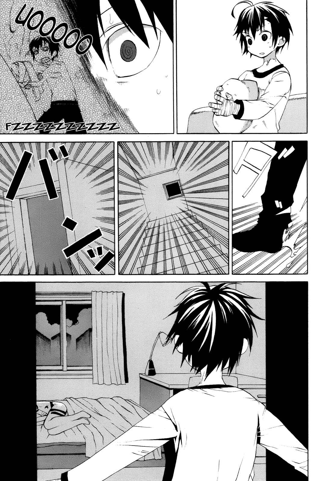 Page 5 Chapter 2 Himawari