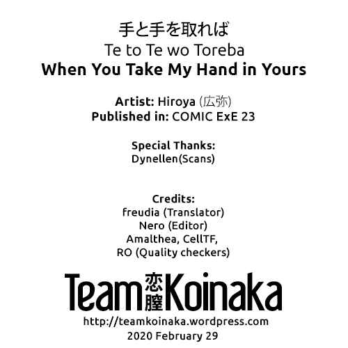Page 25 Chapter 6 Haruiro Kanojo