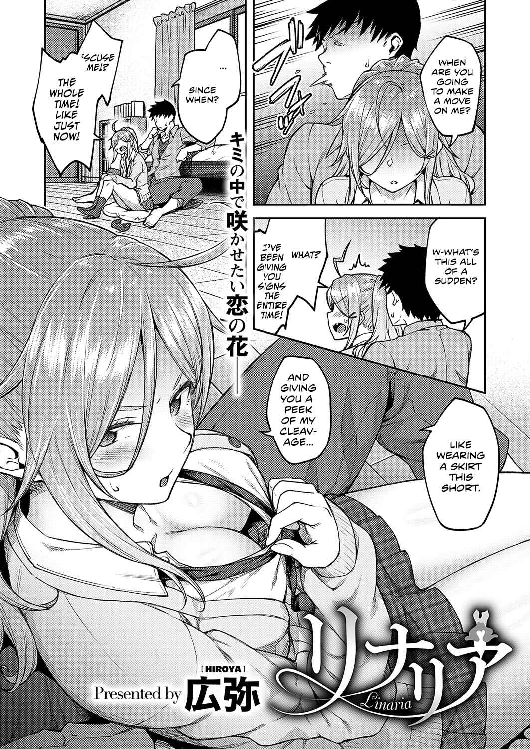 Page 2 Chapter 4 Haruiro Kanojo