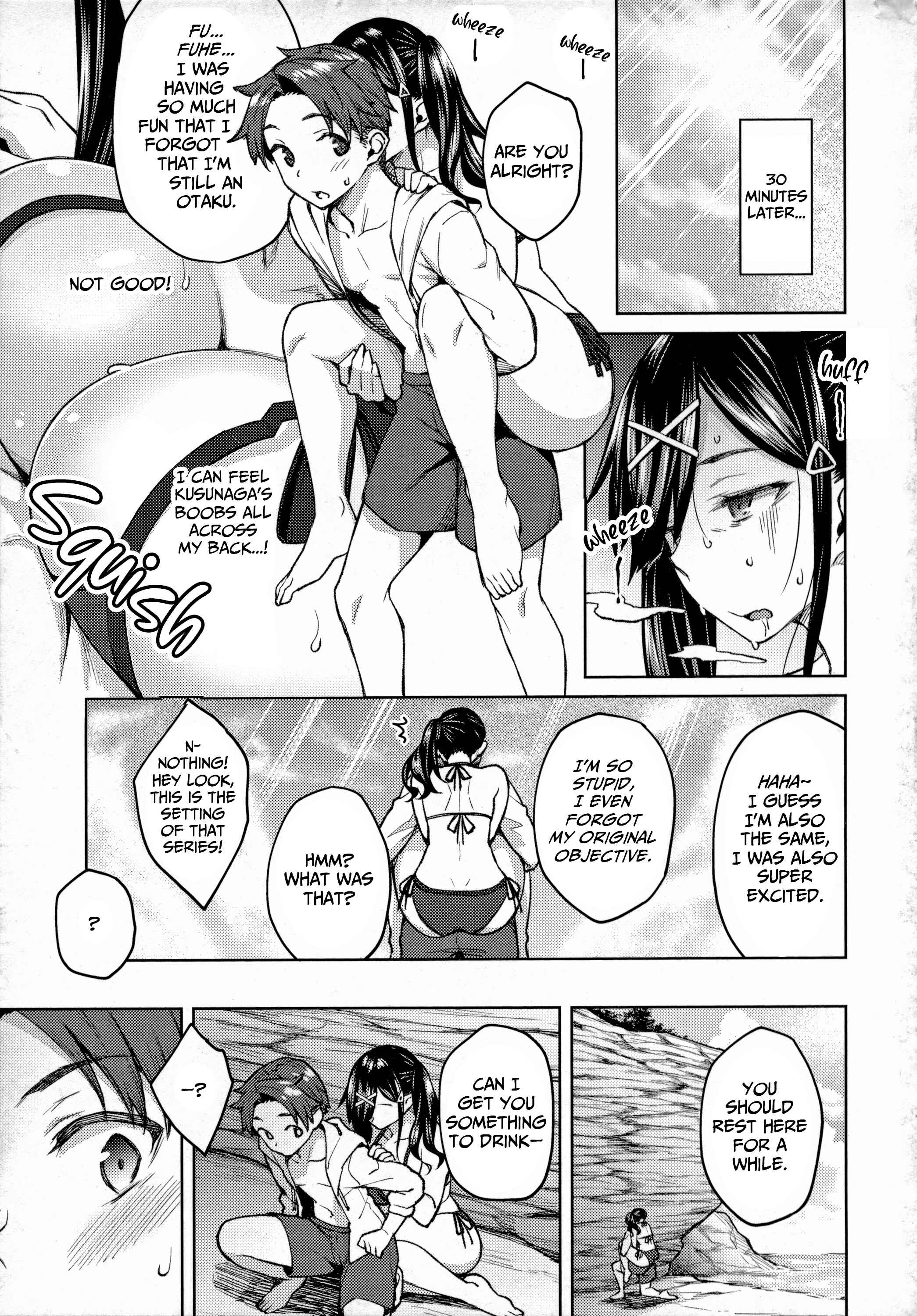 Page 8 Chapter 8 Haruiro Kanojo