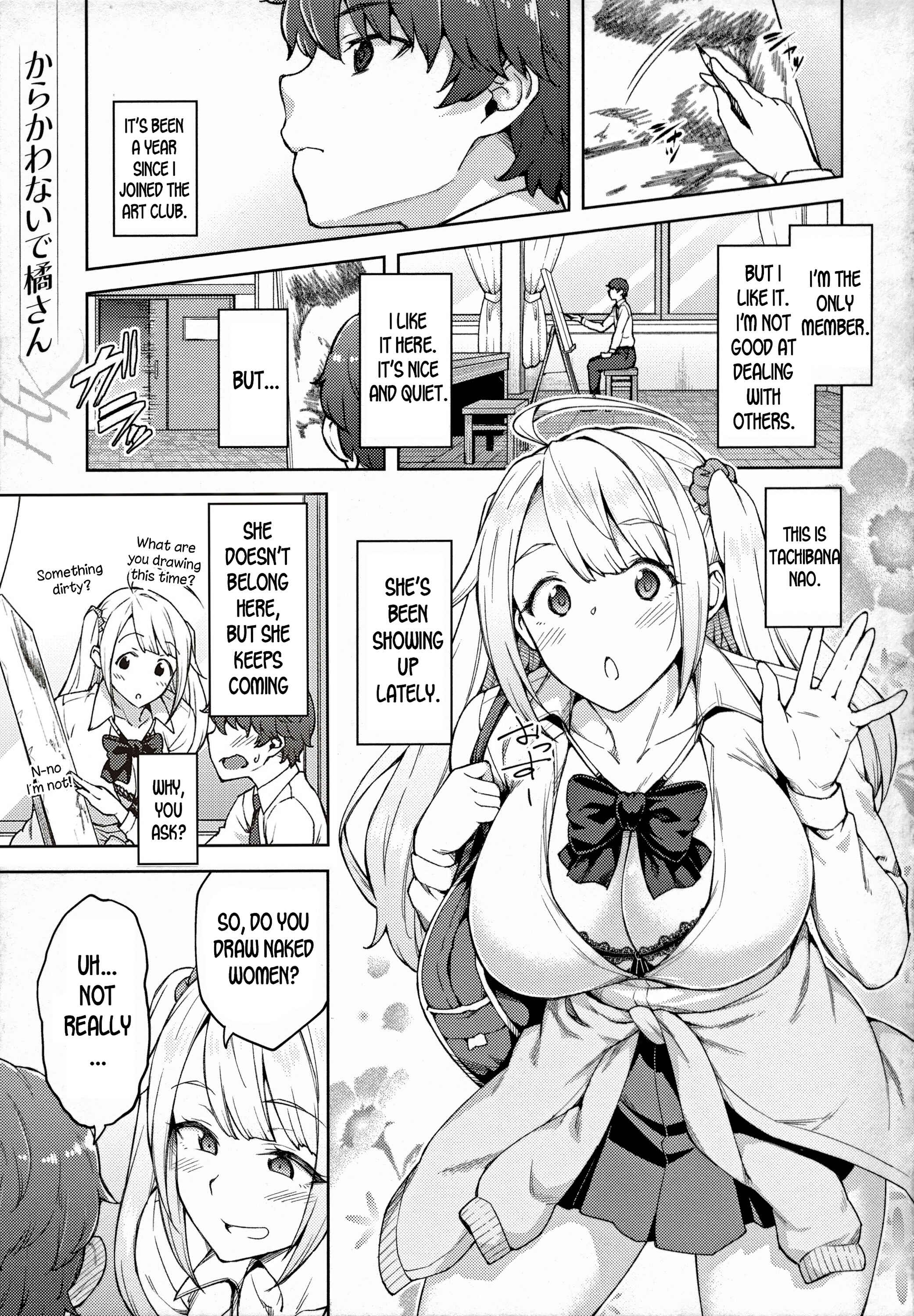 Page 1 Chapter 7 Haruiro Kanojo