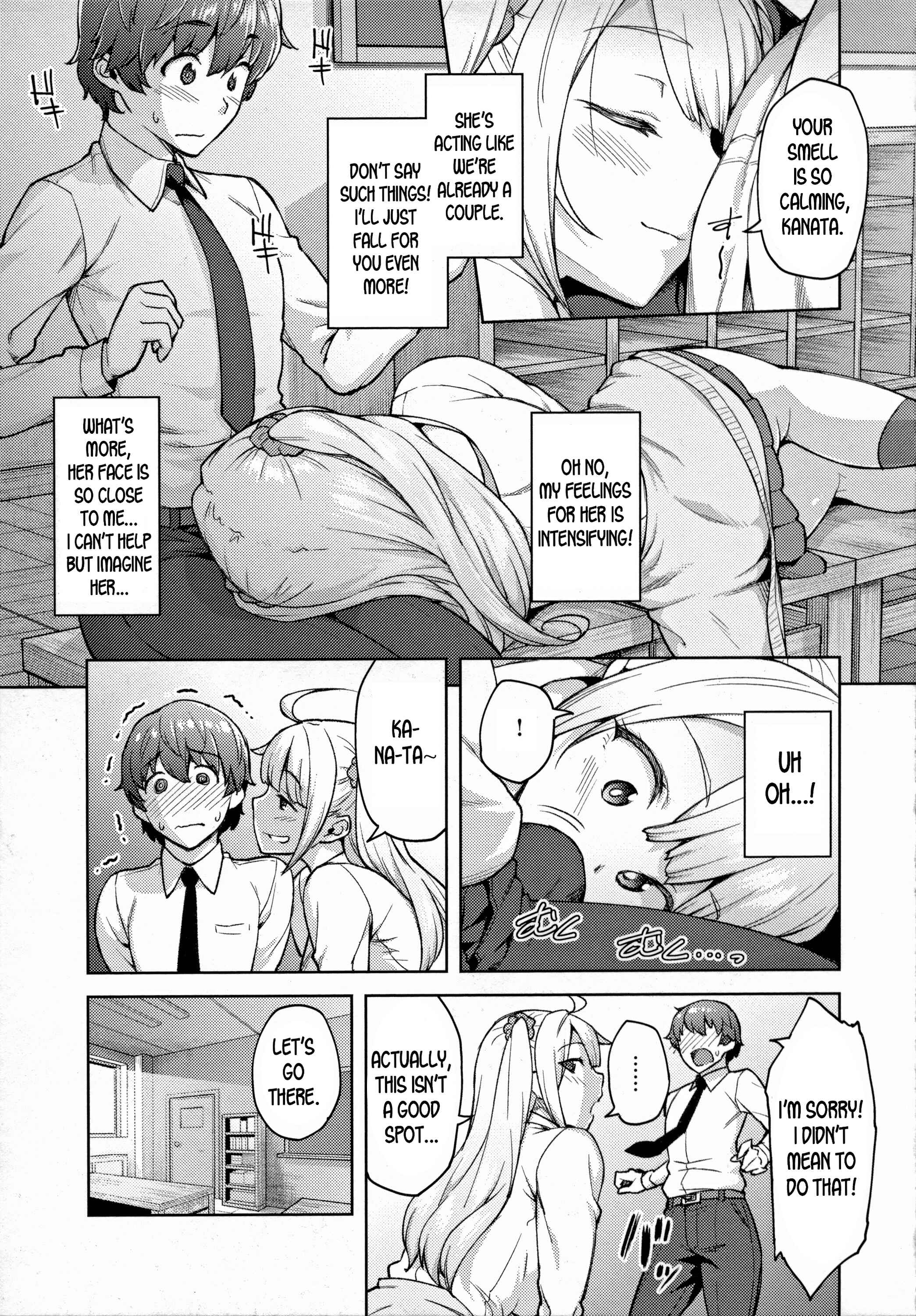 Page 7 Chapter 7 Haruiro Kanojo