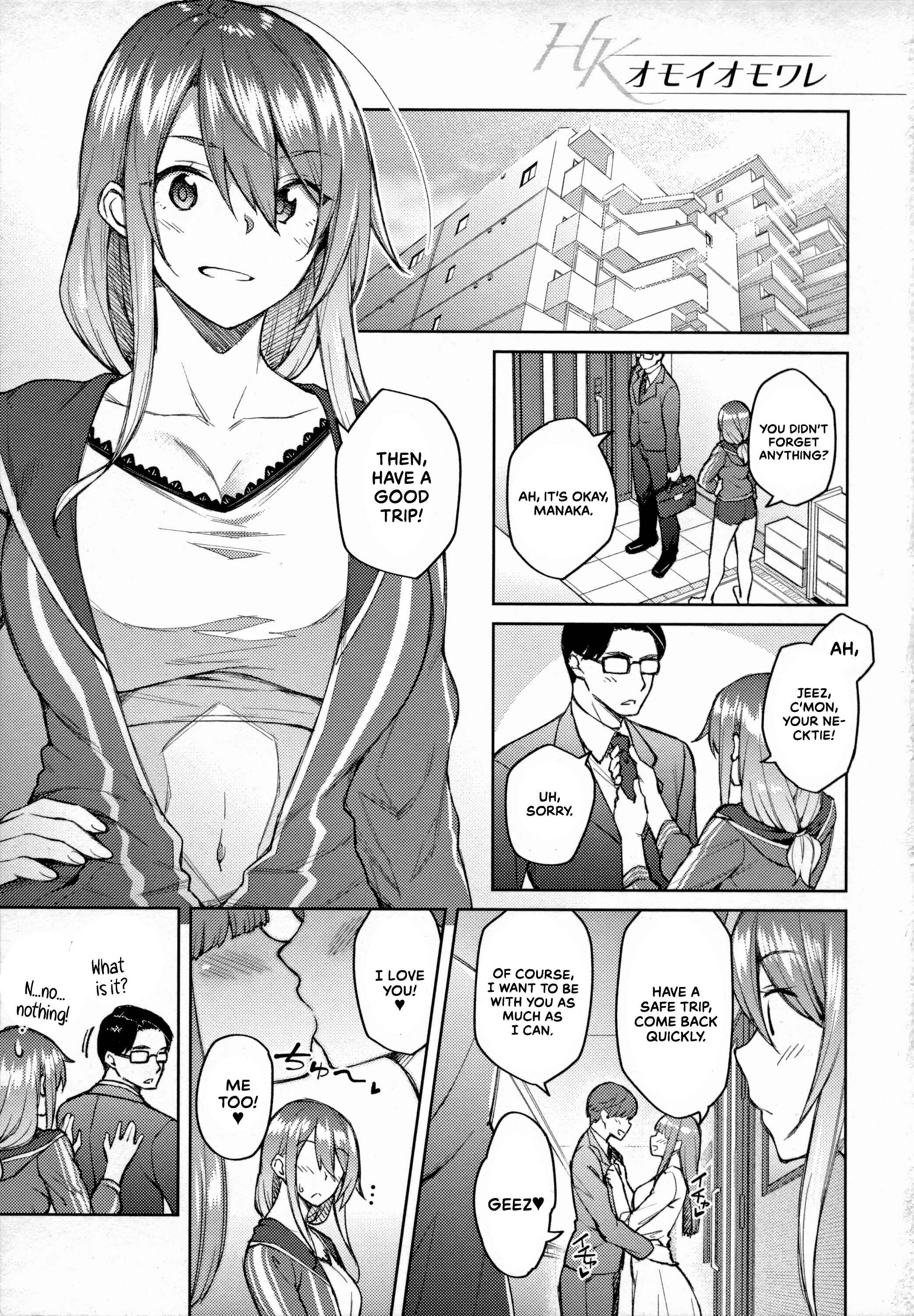 Page 4 Chapter 1 Haruiro Kanojo