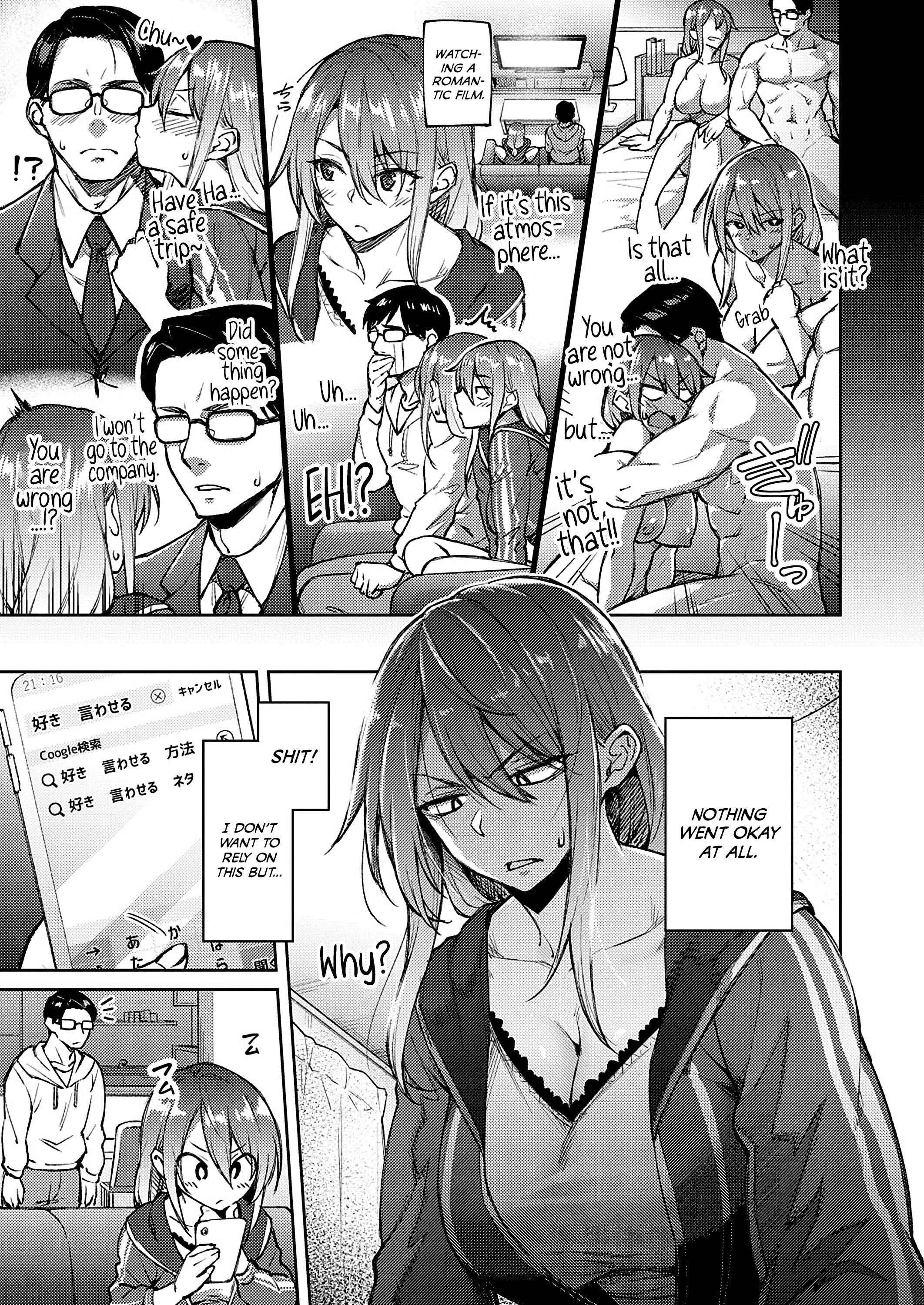 Page 8 Chapter 1 Haruiro Kanojo