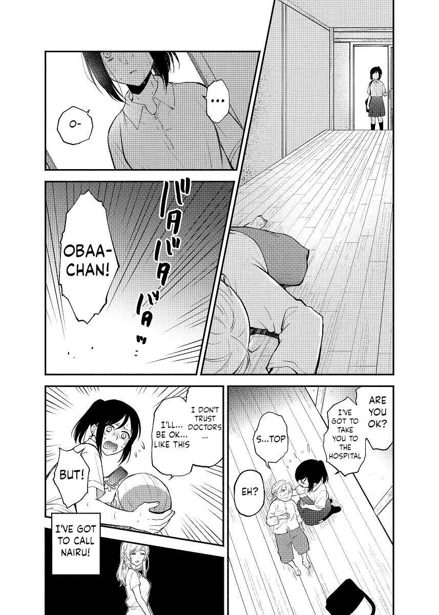 Page 14 Chapter Unknown_ba59 Chou ga Nioi ni Sasowarete