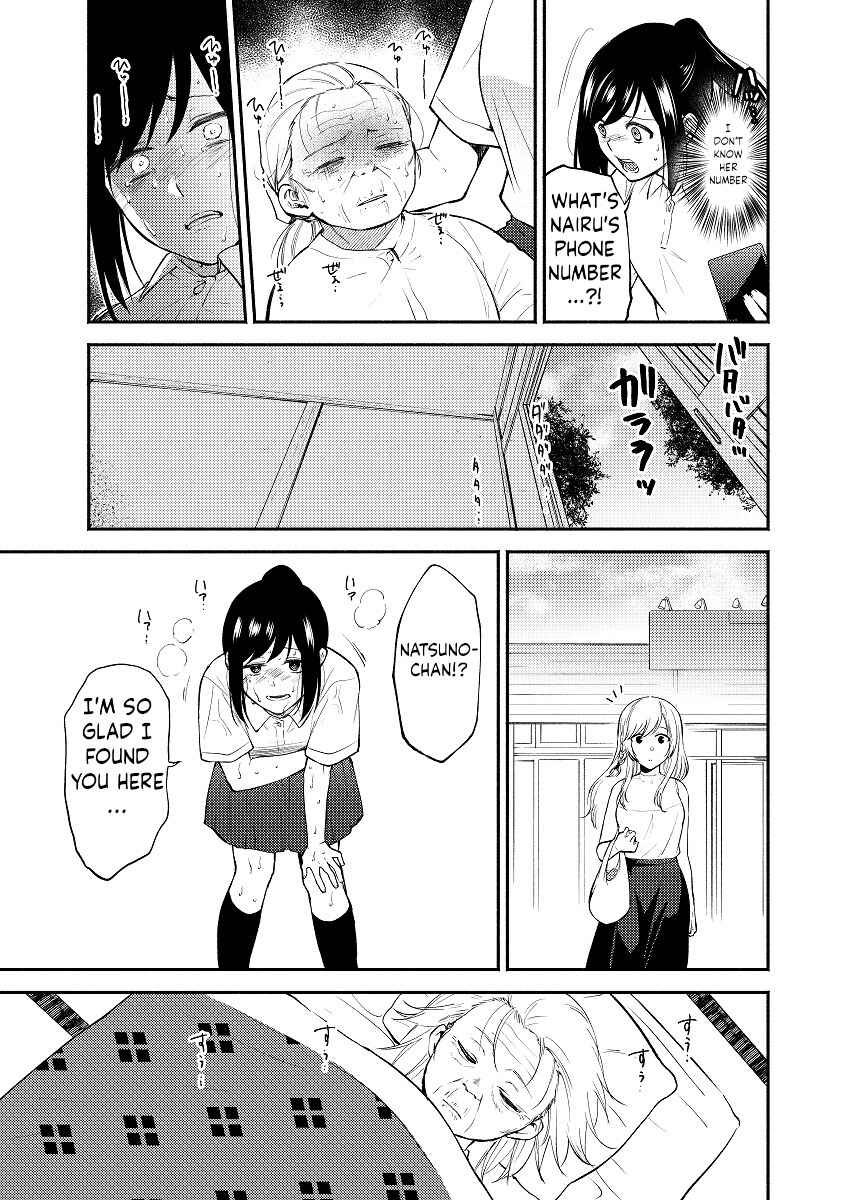 Page 15 Chapter Unknown_ba59 Chou ga Nioi ni Sasowarete