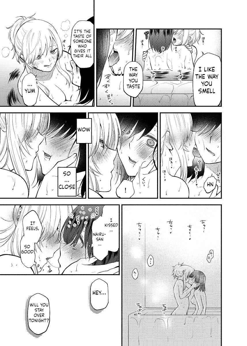 Page 21 Chapter Unknown_ba59 Chou ga Nioi ni Sasowarete