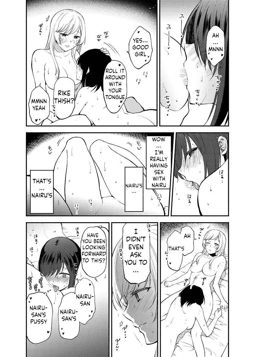 Page 24 Chapter Unknown_ba59 Chou ga Nioi ni Sasowarete