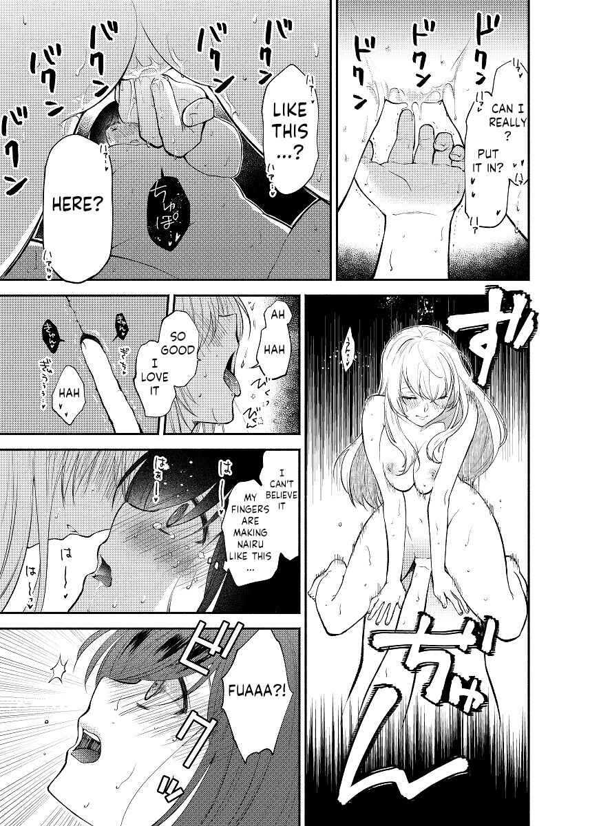 Page 27 Chapter Unknown_ba59 Chou ga Nioi ni Sasowarete