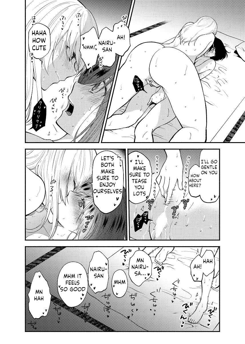 Page 28 Chapter Unknown_ba59 Chou ga Nioi ni Sasowarete