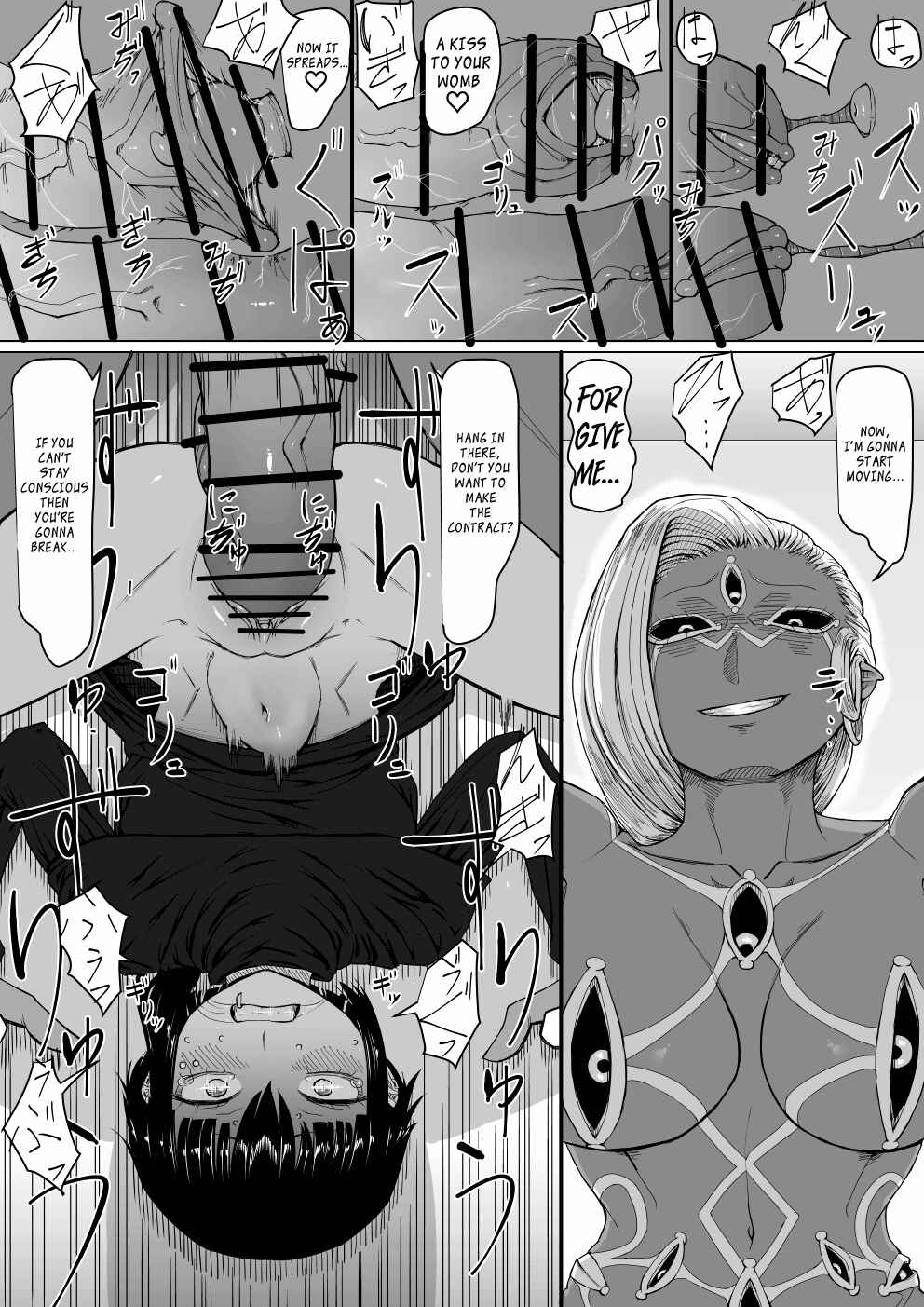 Page 13 Chapter Unknown_e521 Akuma Shoukan