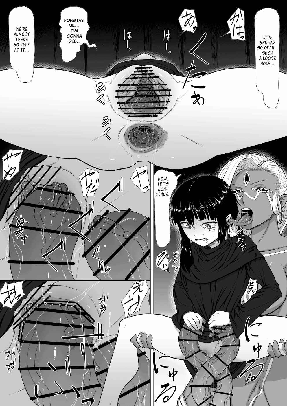 Page 15 Chapter Unknown_e521 Akuma Shoukan