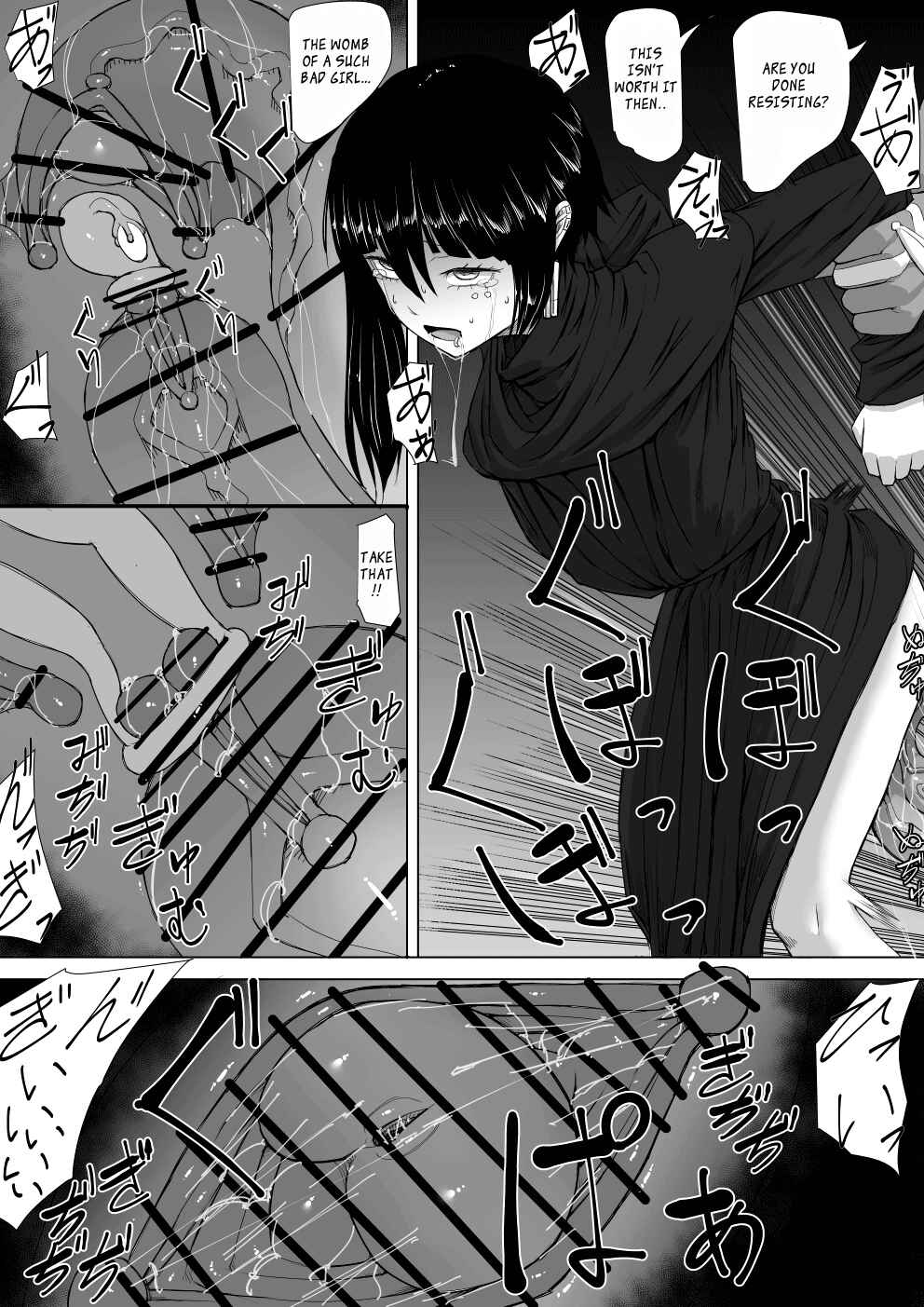 Page 16 Chapter Unknown_e521 Akuma Shoukan