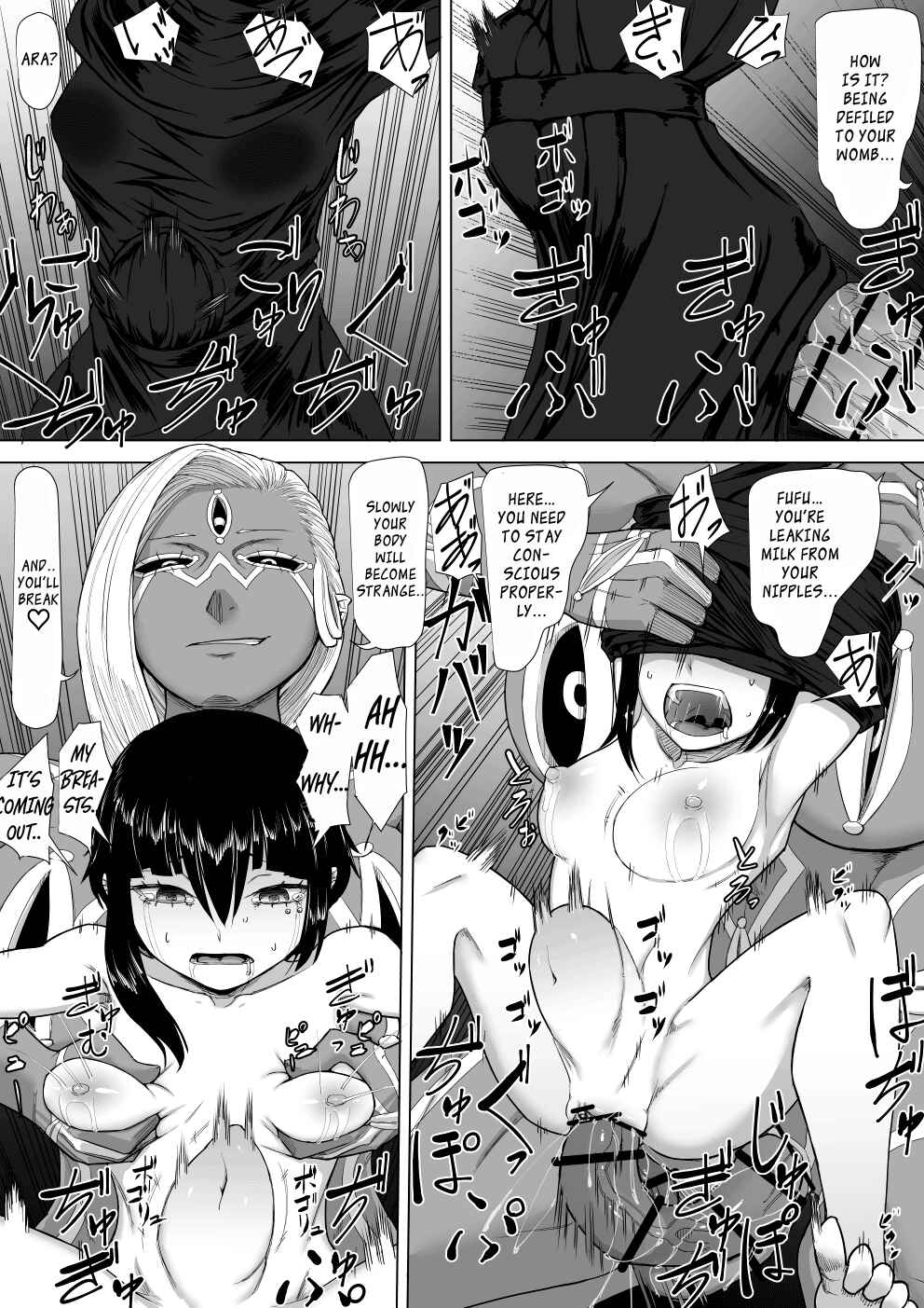 Page 17 Chapter Unknown_e521 Akuma Shoukan