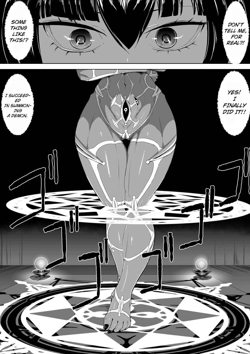 Page 4 Chapter Unknown_e521 Akuma Shoukan