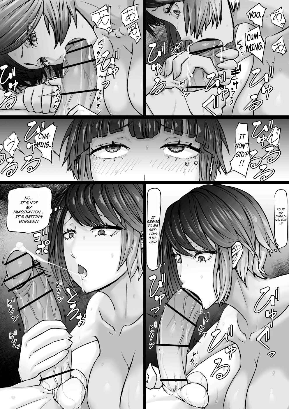Page 48 Chapter Unknown_e521 Akuma Shoukan