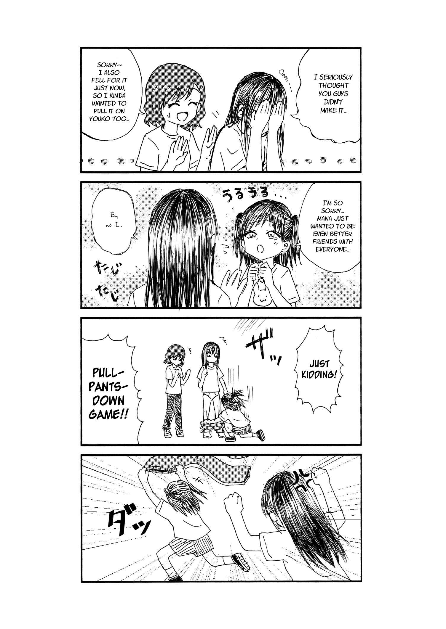 Page 4 Chapter 5 Disgusting Otaku, Become an Idol! (Pre-Serialization)