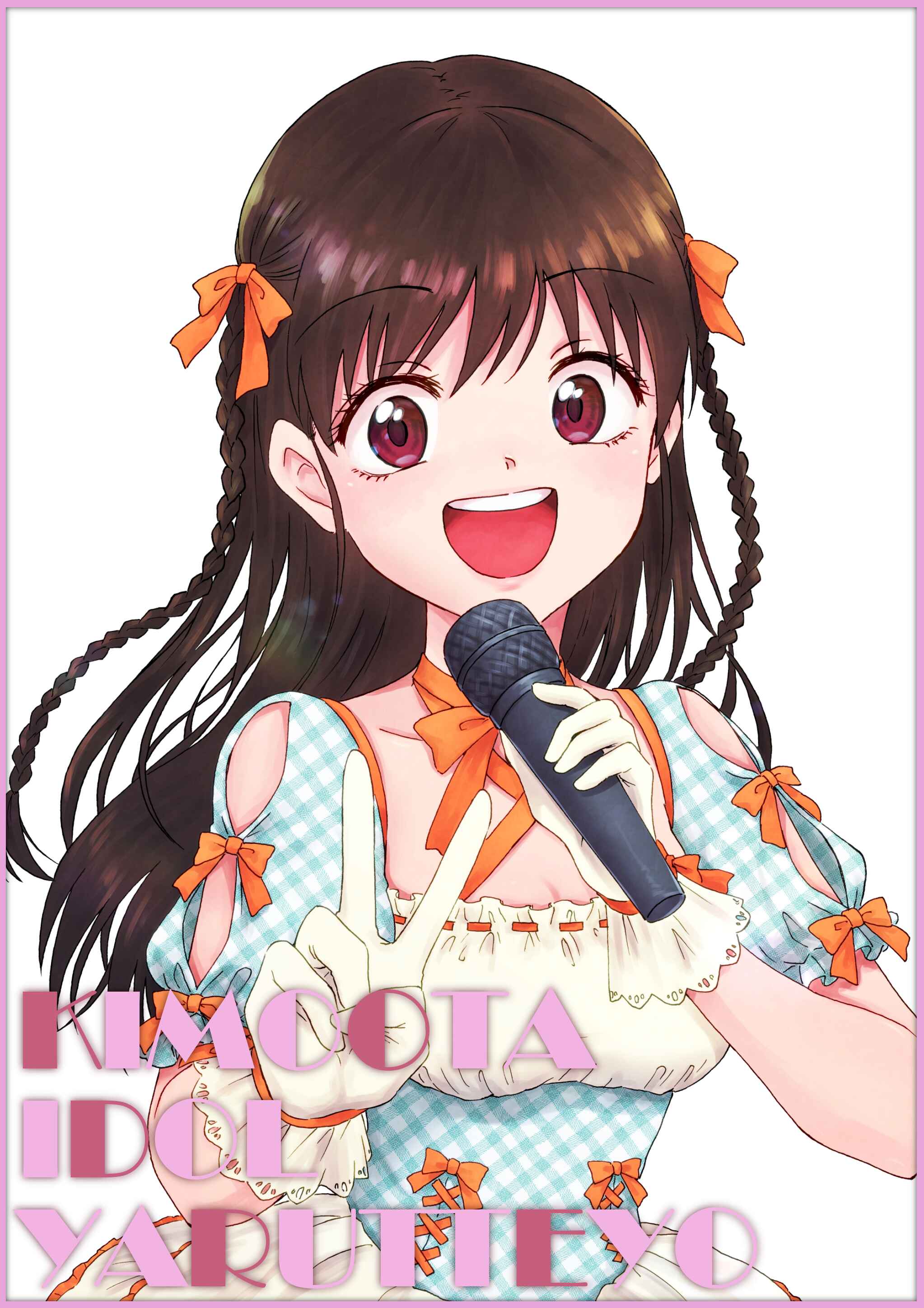 Page 4 Chapter 25.99 Disgusting Otaku, Become an Idol! (Pre-Serialization)