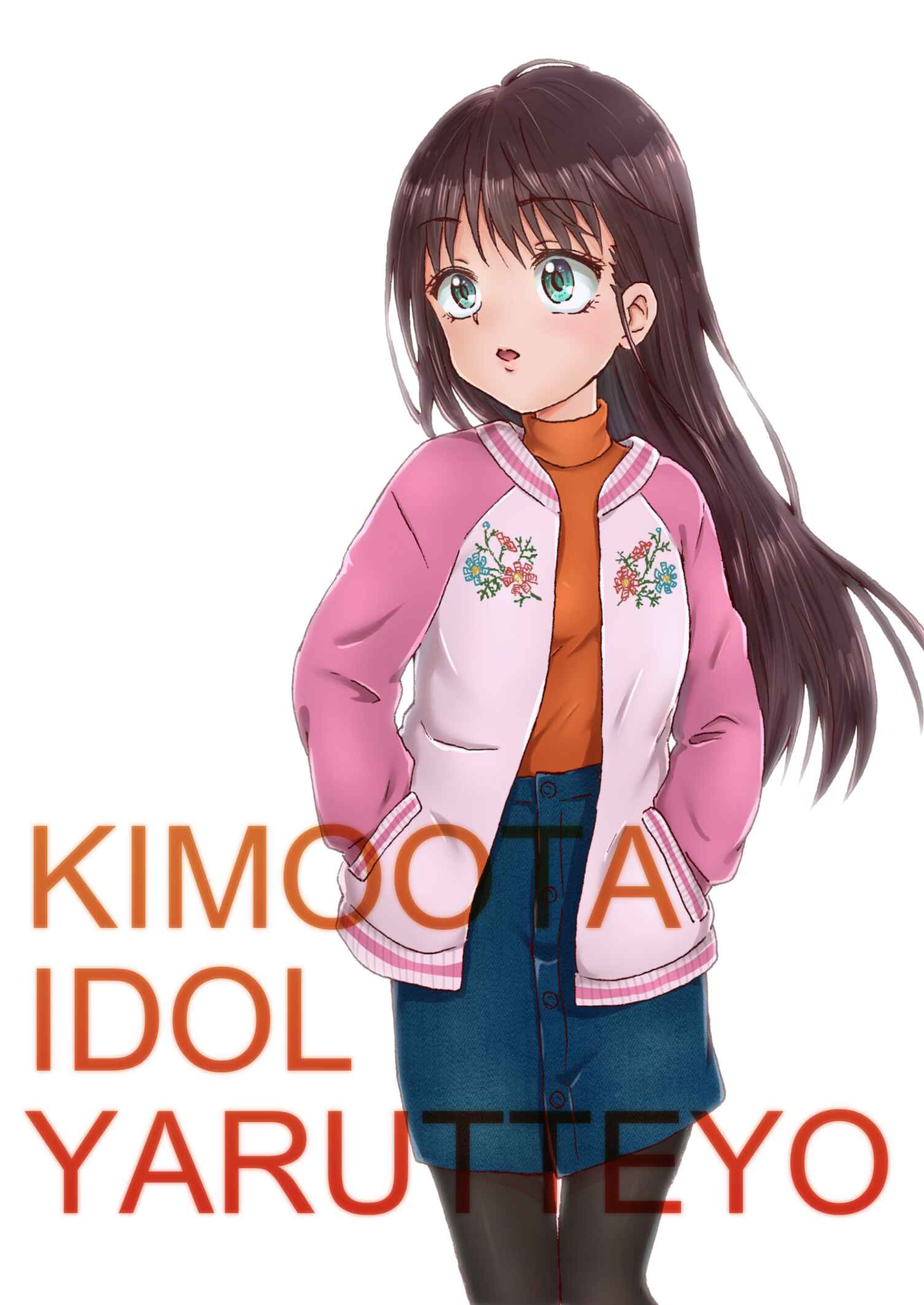 Page 9 Chapter 13 Disgusting Otaku, Become an Idol! (Pre-Serialization)