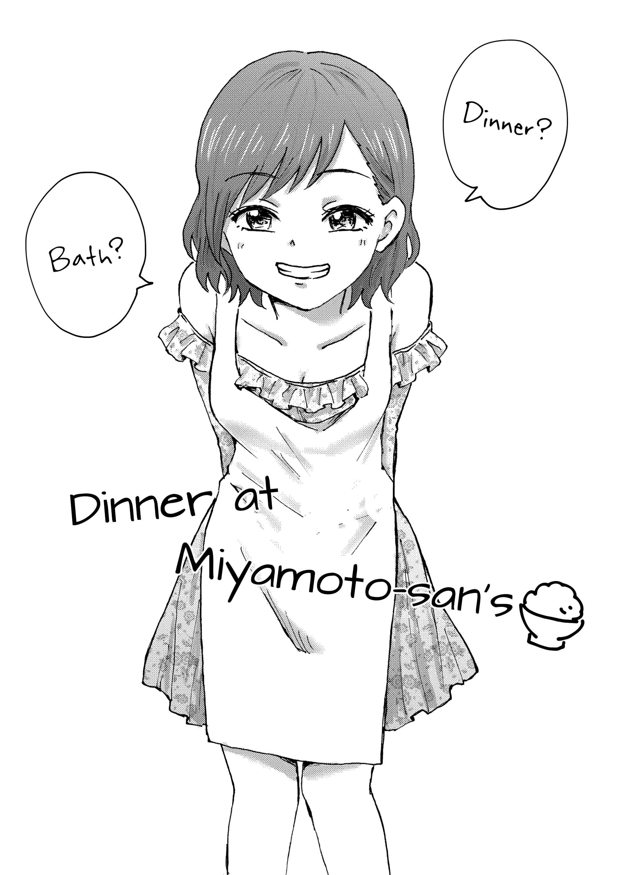 Page 1 Chapter 18.5 Disgusting Otaku, Become an Idol! (Pre-Serialization)