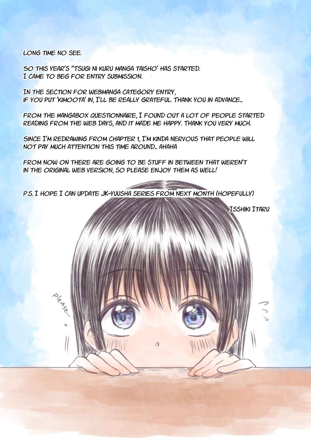 Page 9 Chapter 25.7 Disgusting Otaku, Become an Idol! (Pre-Serialization)