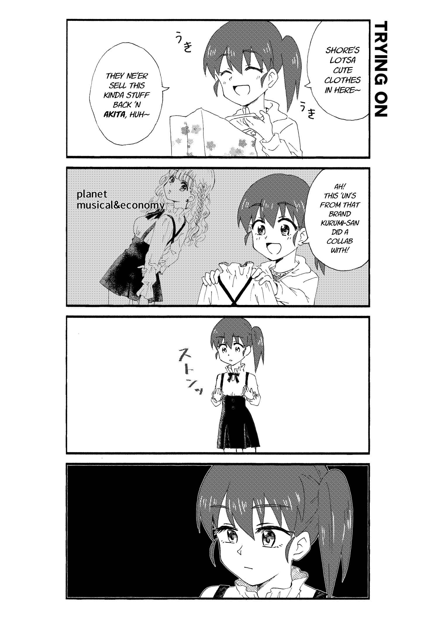 Page 4 Chapter 24.5 Disgusting Otaku, Become an Idol! (Pre-Serialization)