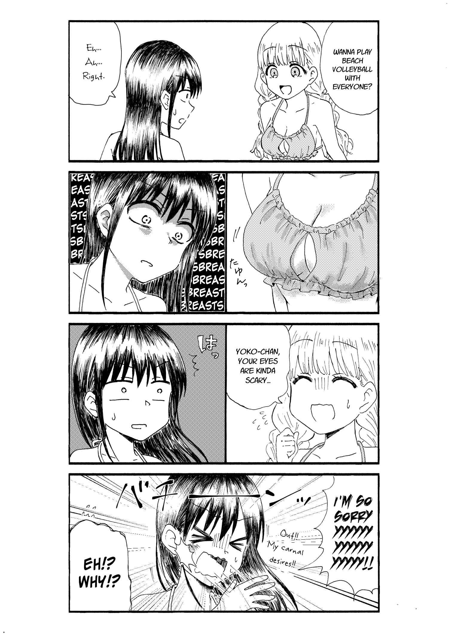 Page 3 Chapter 22.5 Disgusting Otaku, Become an Idol! (Pre-Serialization)