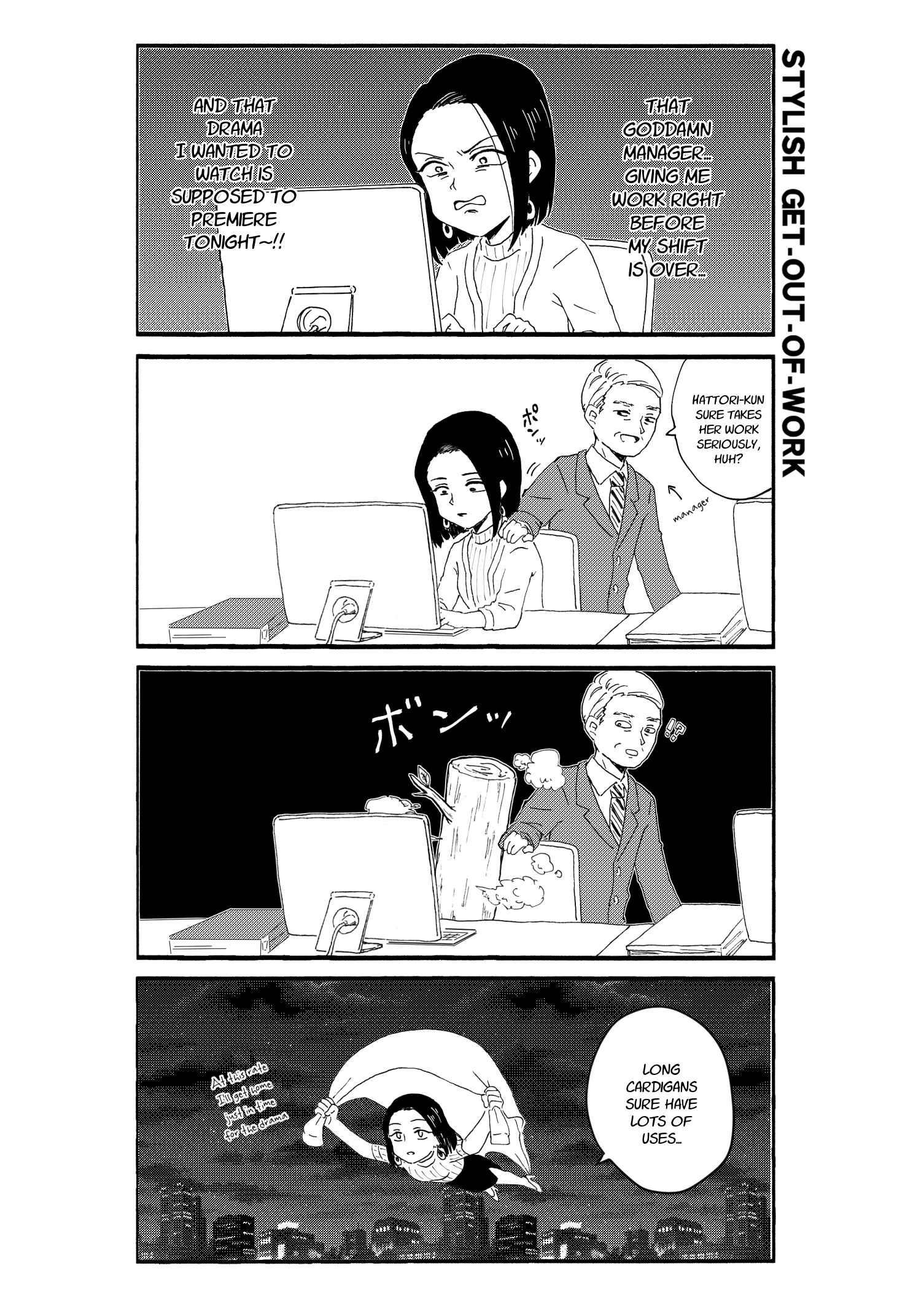 Page 7 Chapter 25.5 Disgusting Otaku, Become an Idol! (Pre-Serialization)