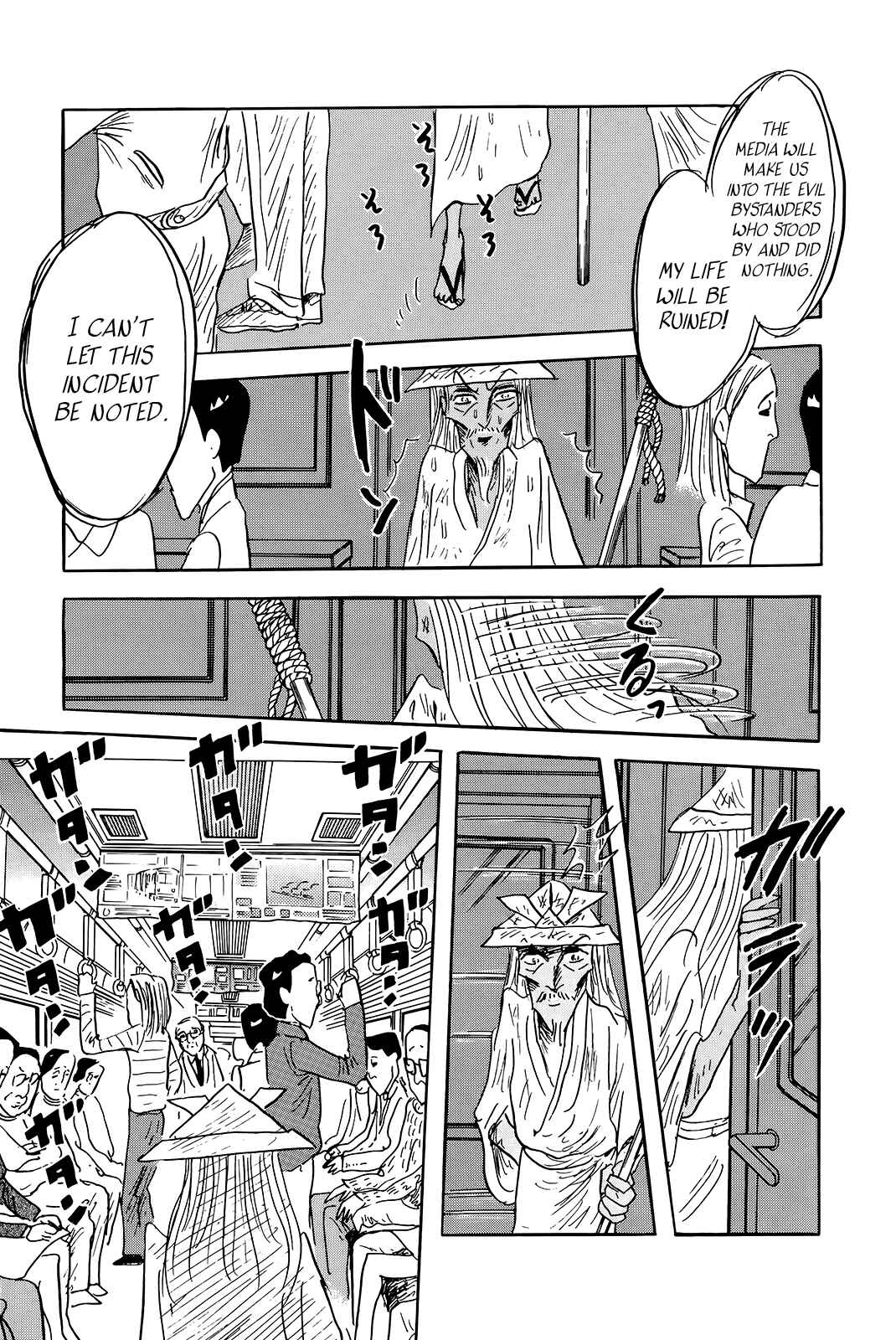Page 15 Chapter 5 The Wandering Senior Don Quixote