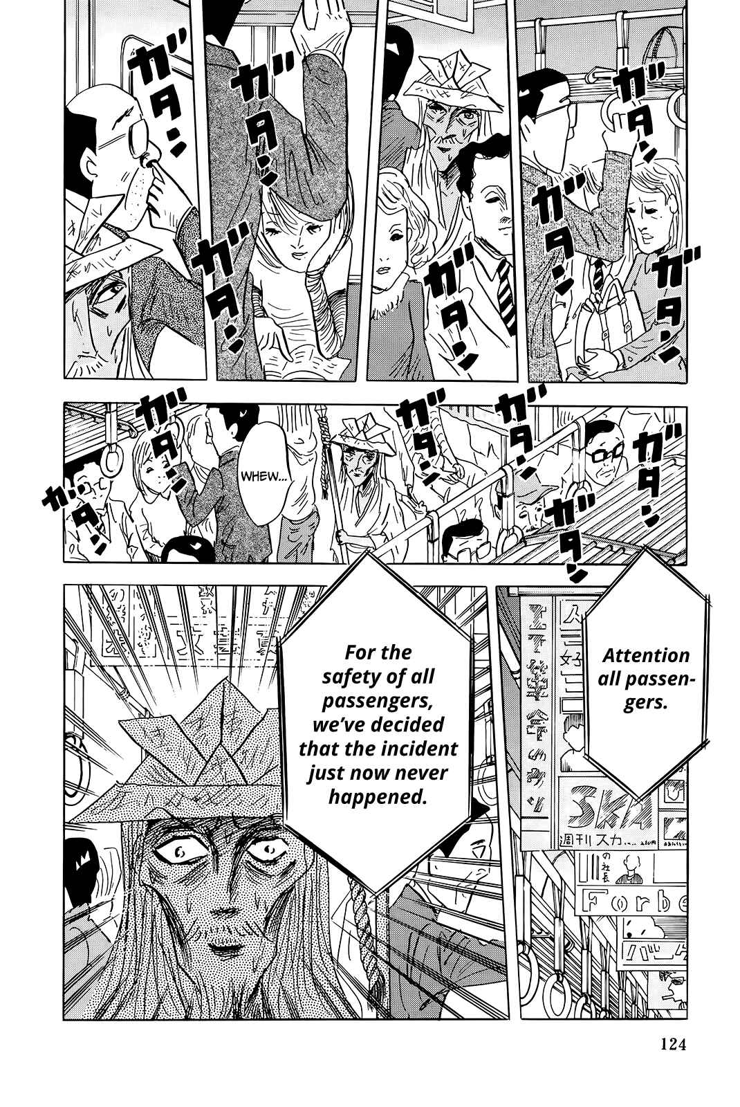 Page 16 Chapter 5 The Wandering Senior Don Quixote