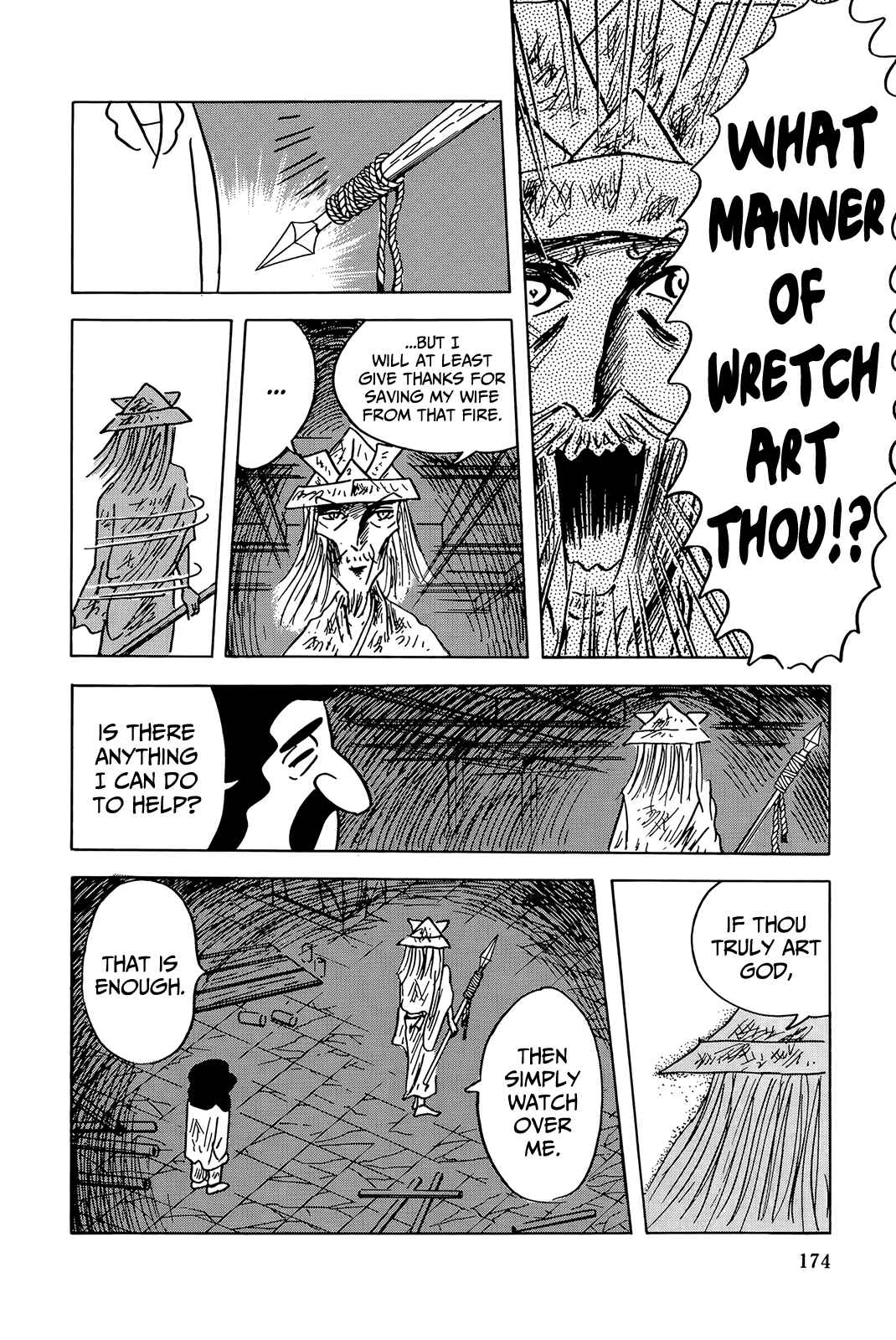 Page 12 Chapter 7 The Wandering Senior Don Quixote