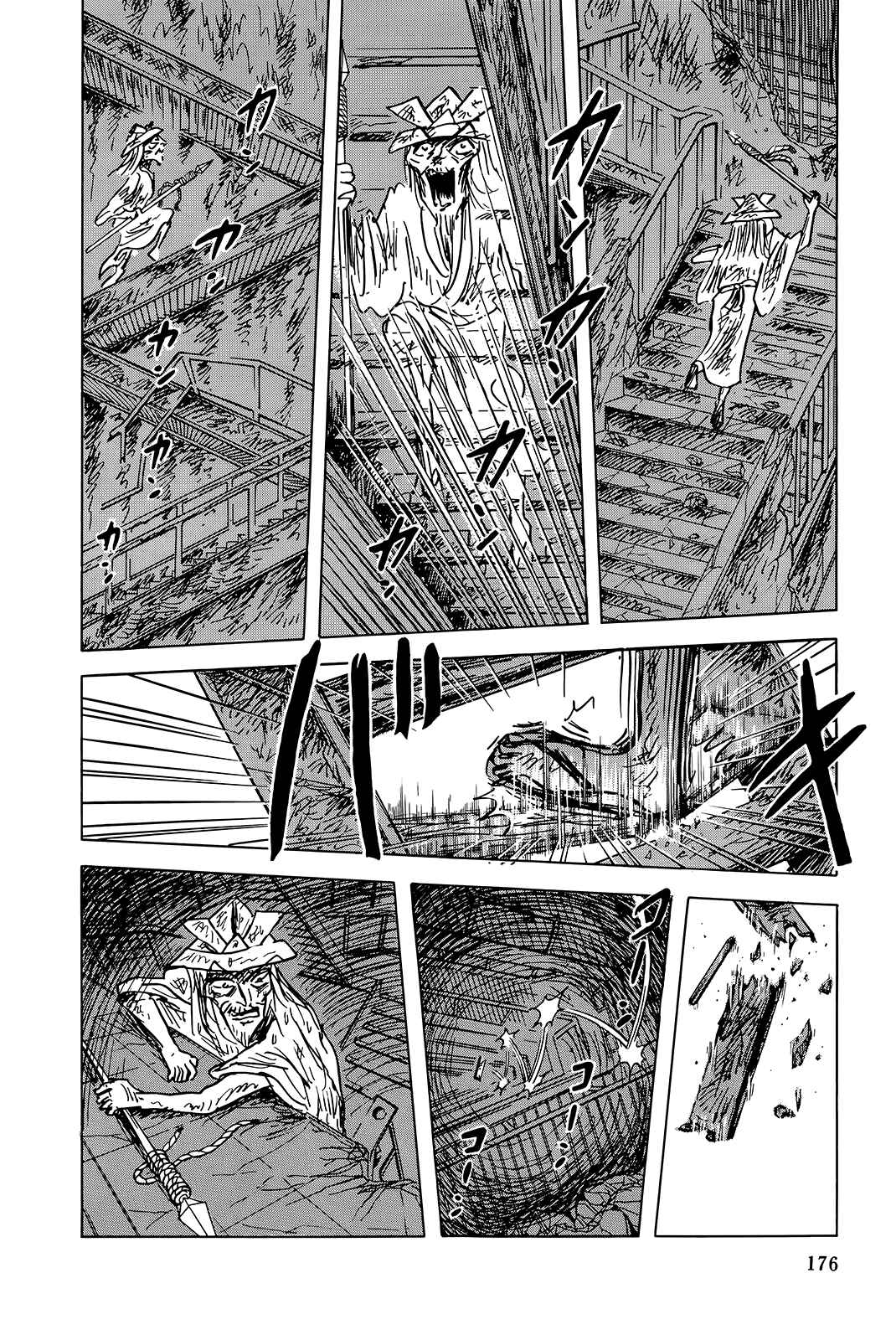 Page 14 Chapter 7 The Wandering Senior Don Quixote