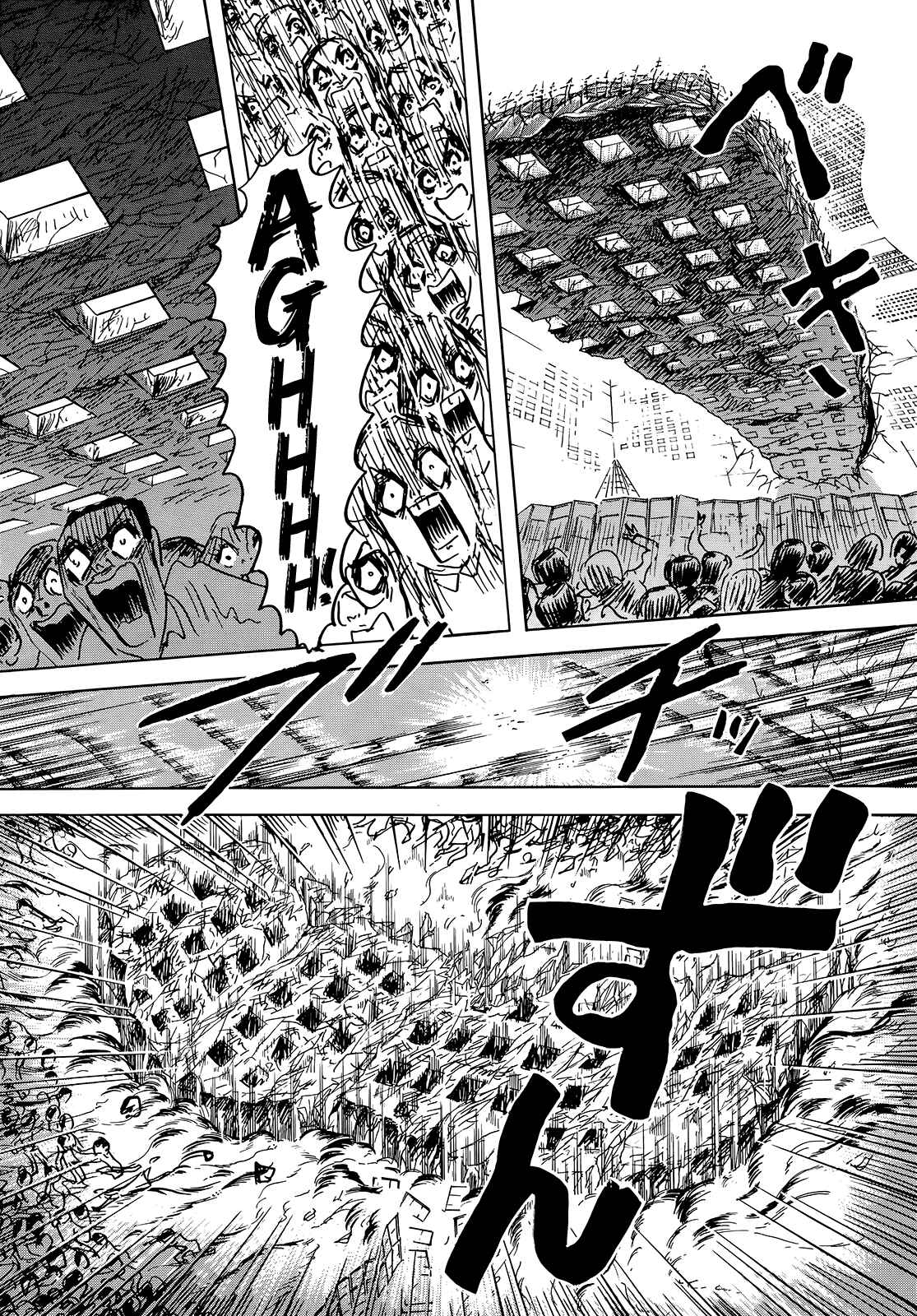 Page 19 Chapter 7 The Wandering Senior Don Quixote