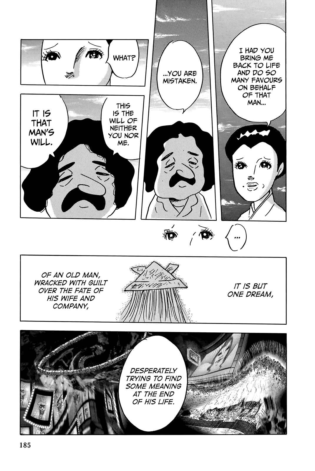 Page 23 Chapter 7 The Wandering Senior Don Quixote