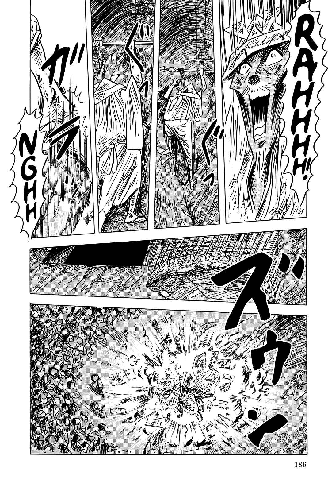 Page 24 Chapter 7 The Wandering Senior Don Quixote